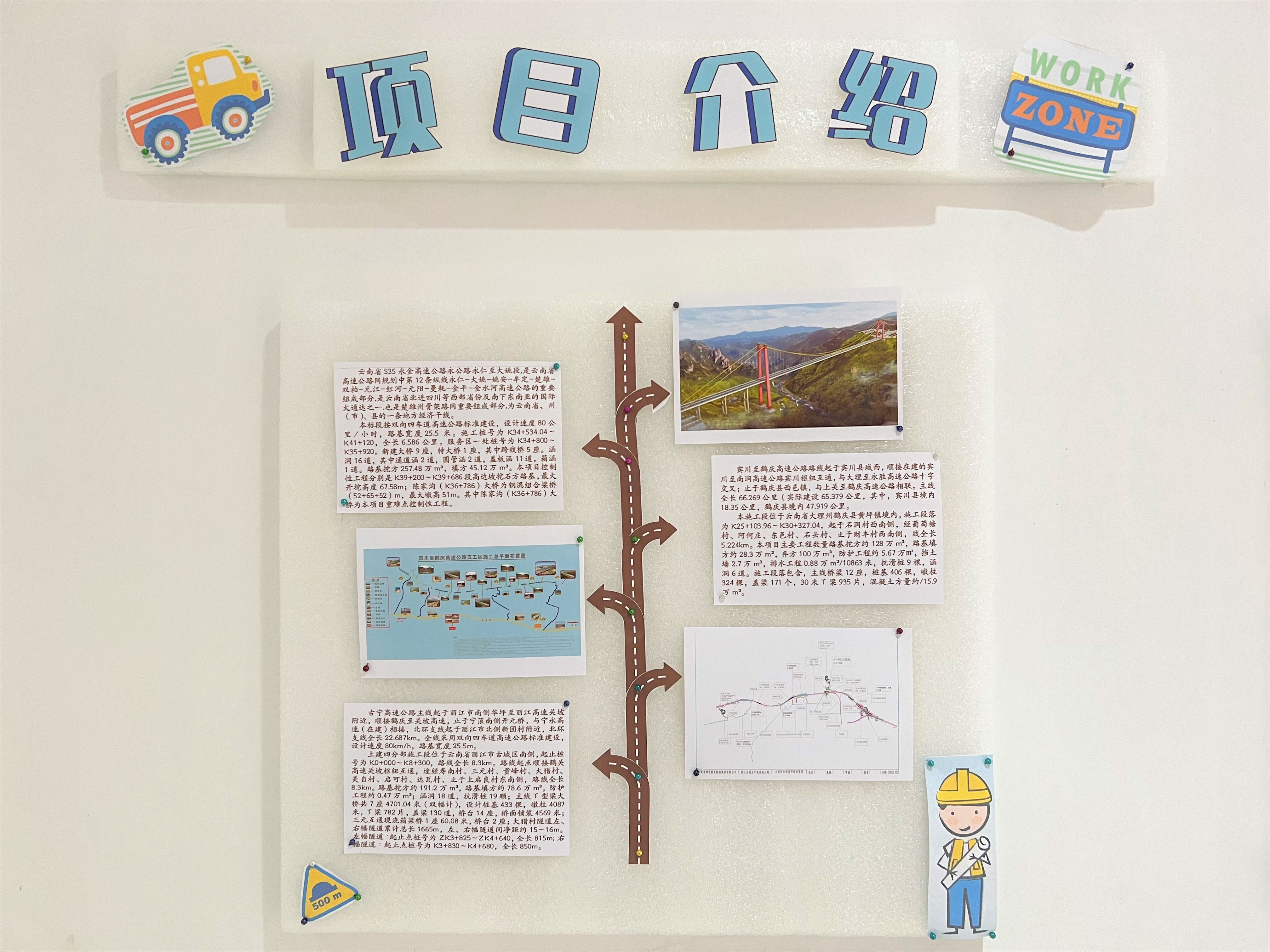 廢舊物品點(diǎn)亮辦公室走道