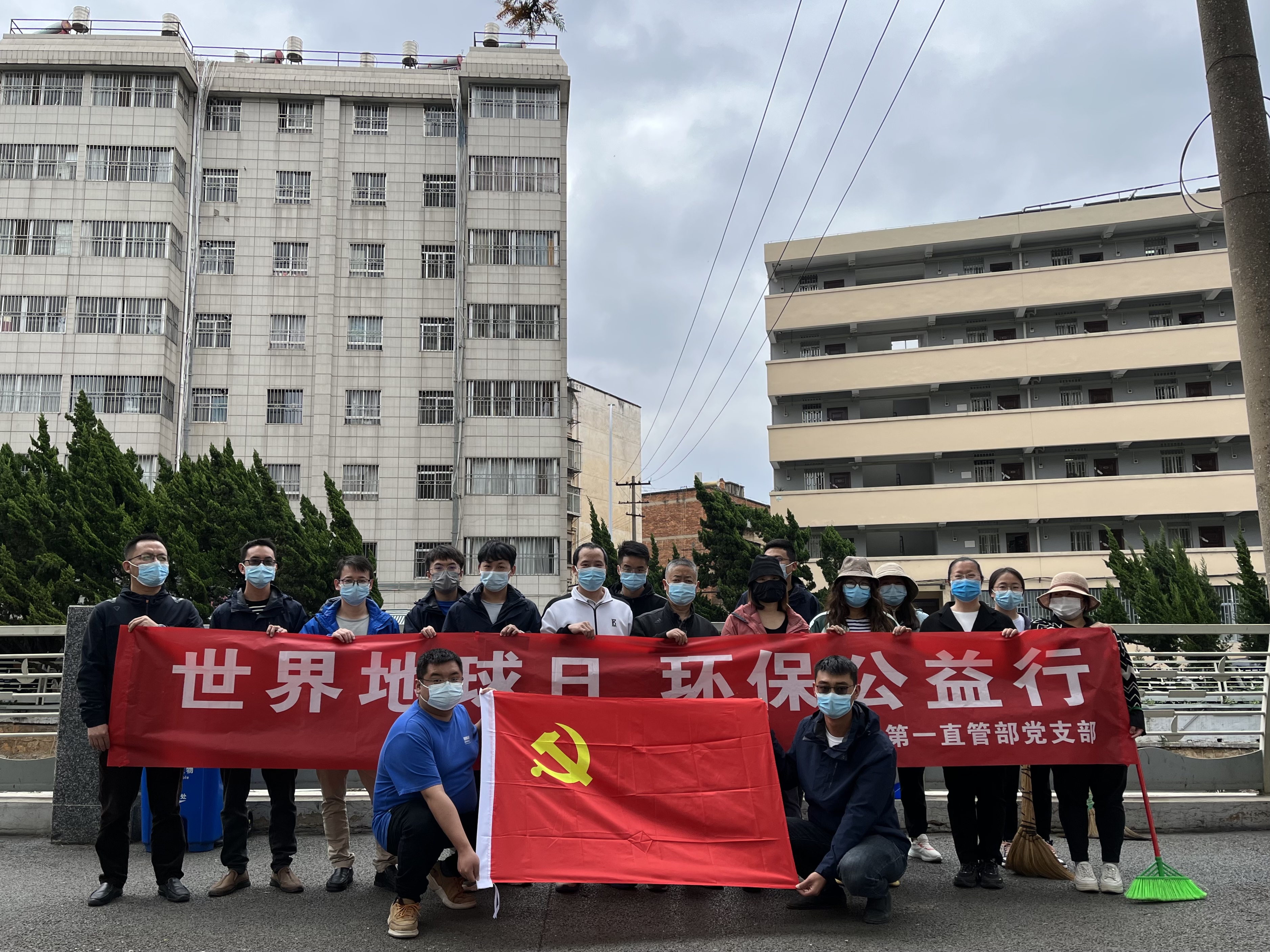 環(huán)保公益行，黨員在行動