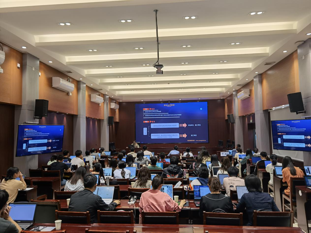 公司組織召開2022年第二期i8系統(tǒng)培訓(xùn)會