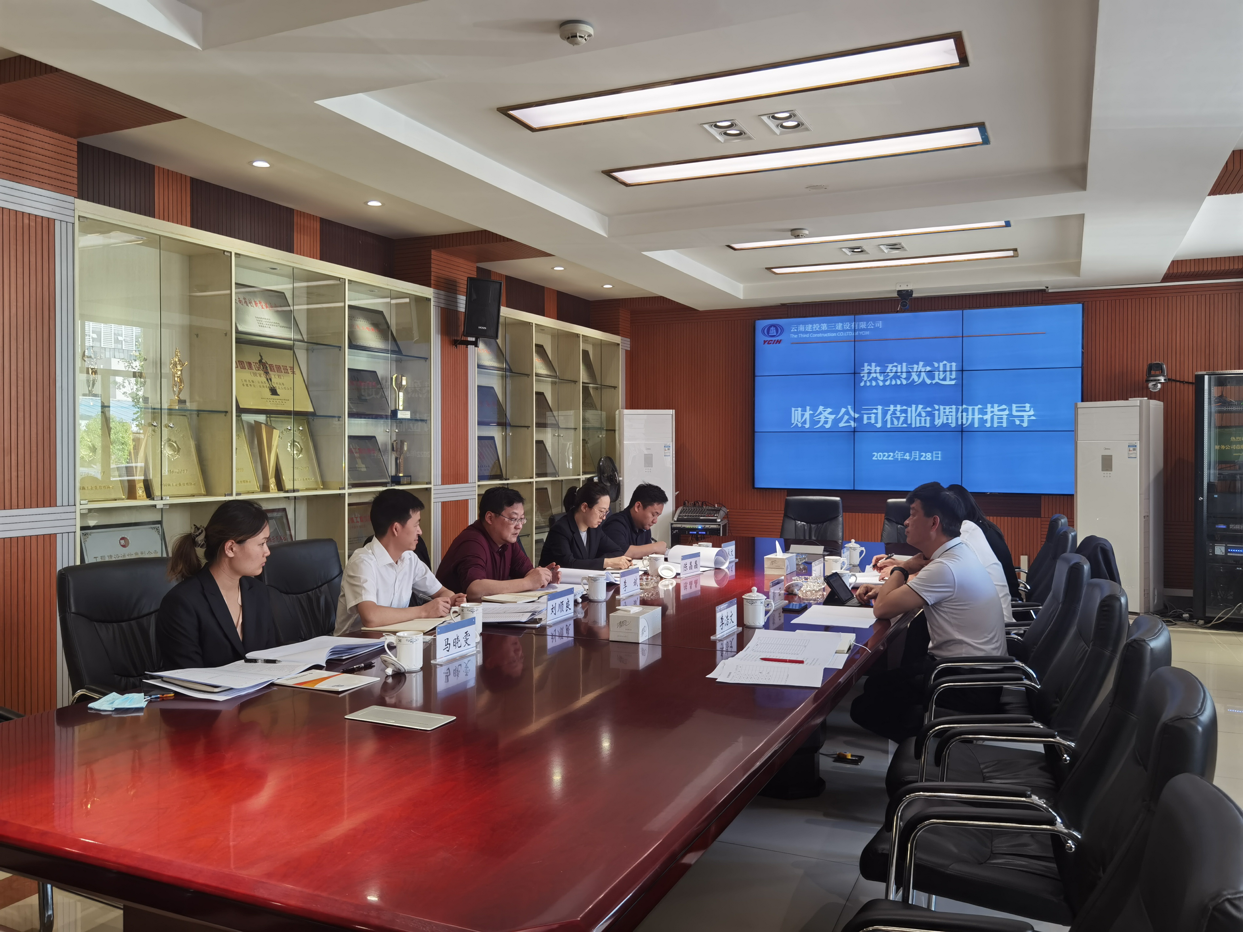 公司與財(cái)務(wù)公司交流座談