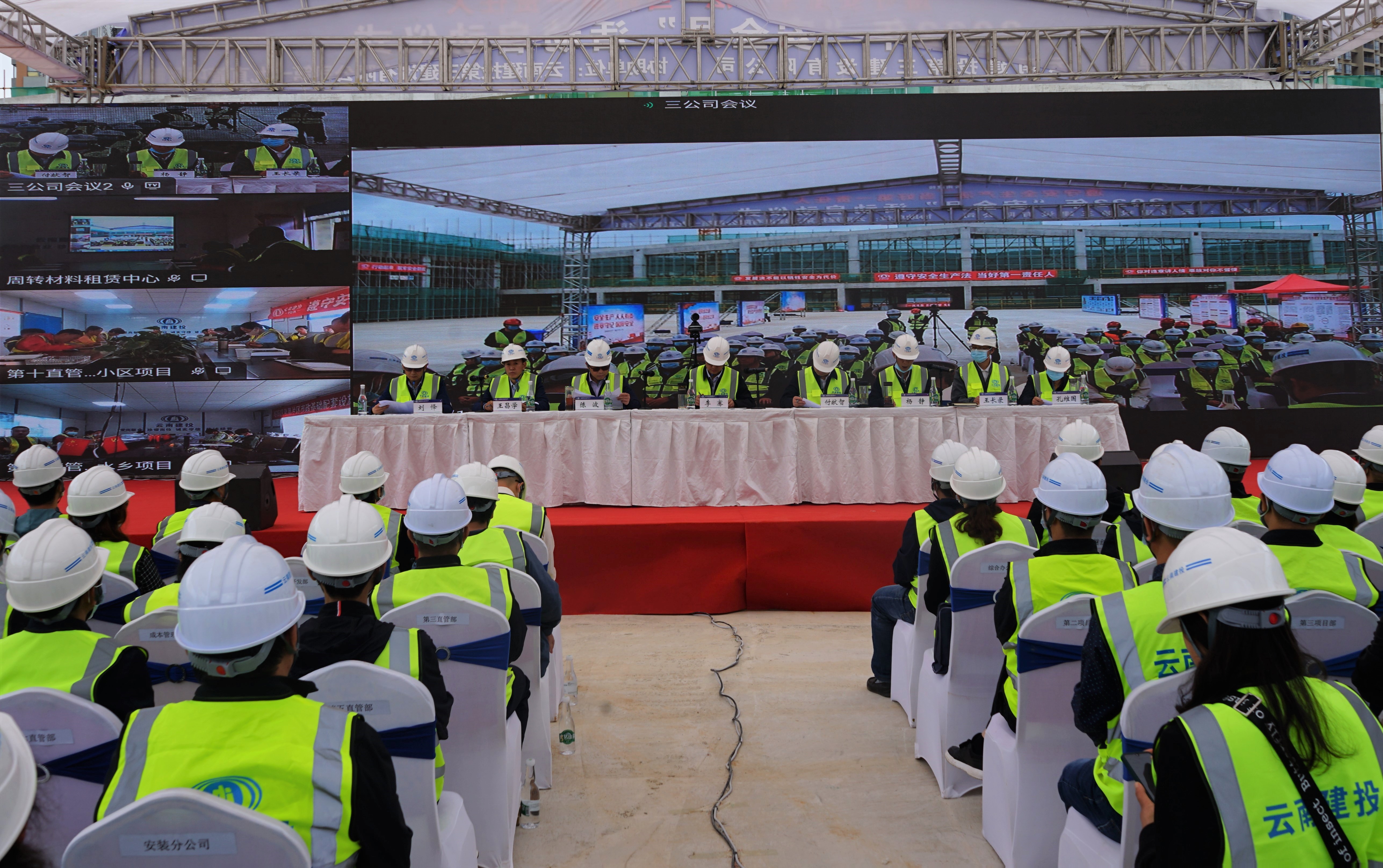 公司舉行2022年安全生產(chǎn)月活動啟動儀式