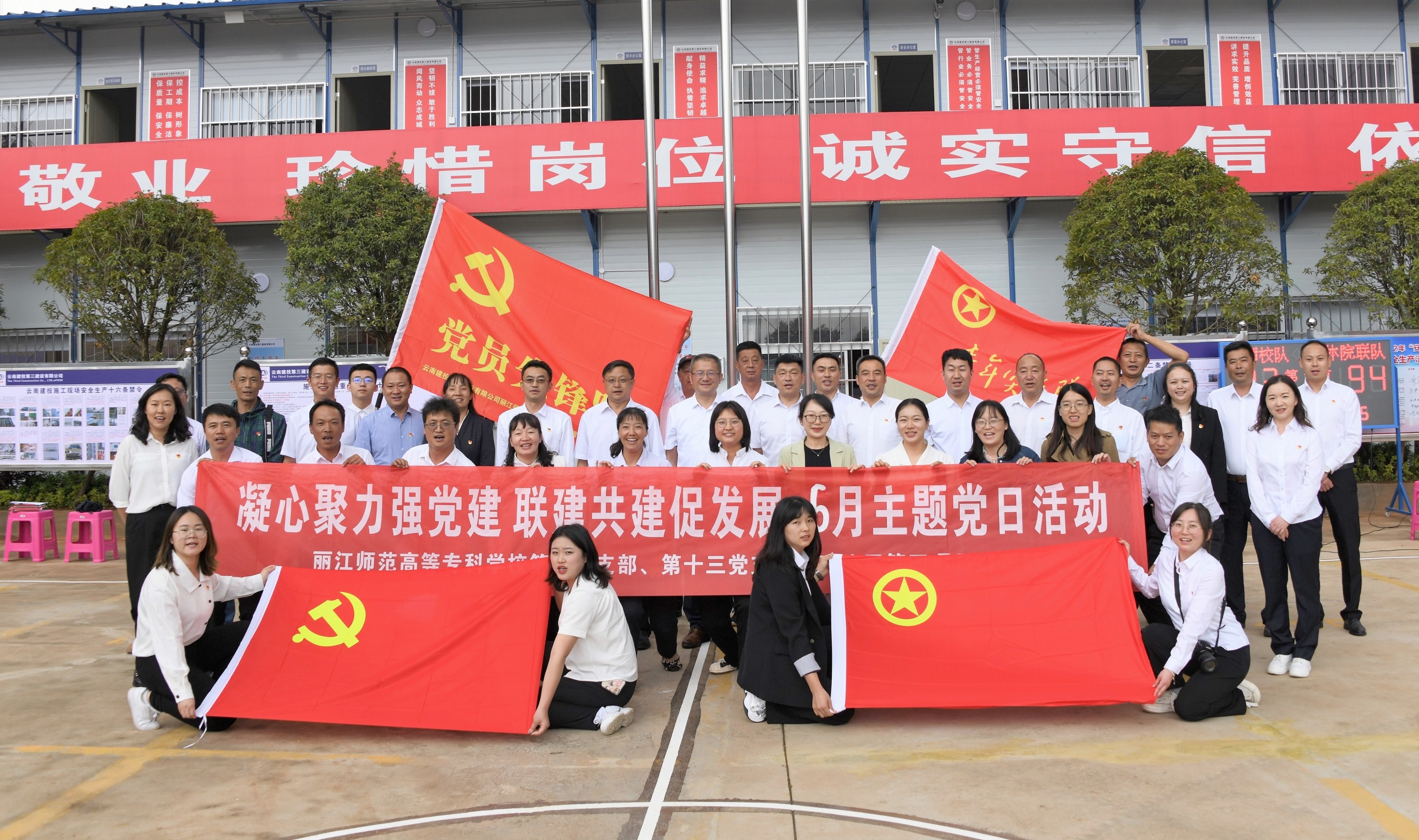 黨建共建聚合力，校企合作促雙贏