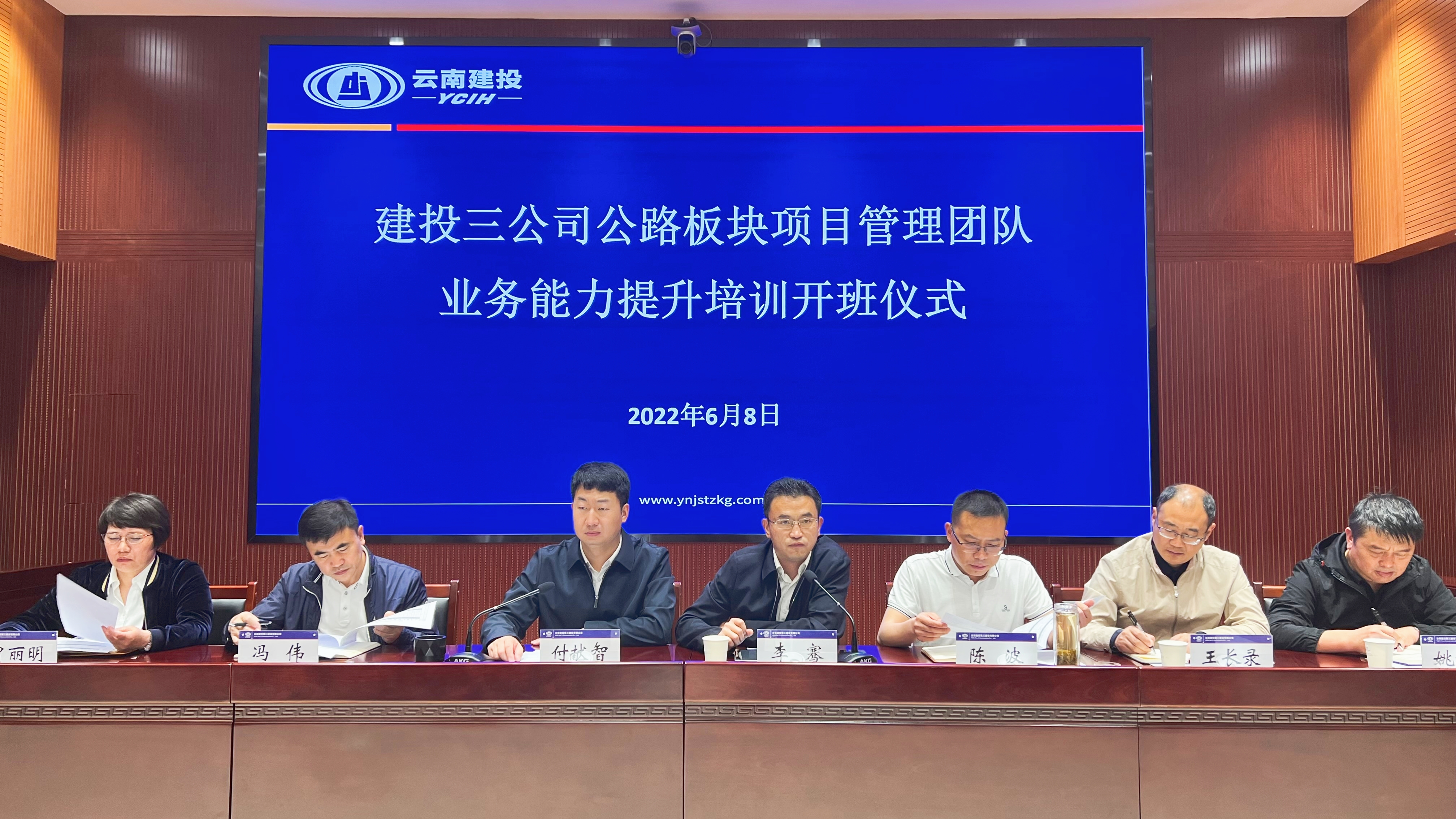 公司圓滿舉辦第三期公路板塊項(xiàng)目管理團(tuán)隊(duì)業(yè)務(wù)能力提升培訓(xùn)