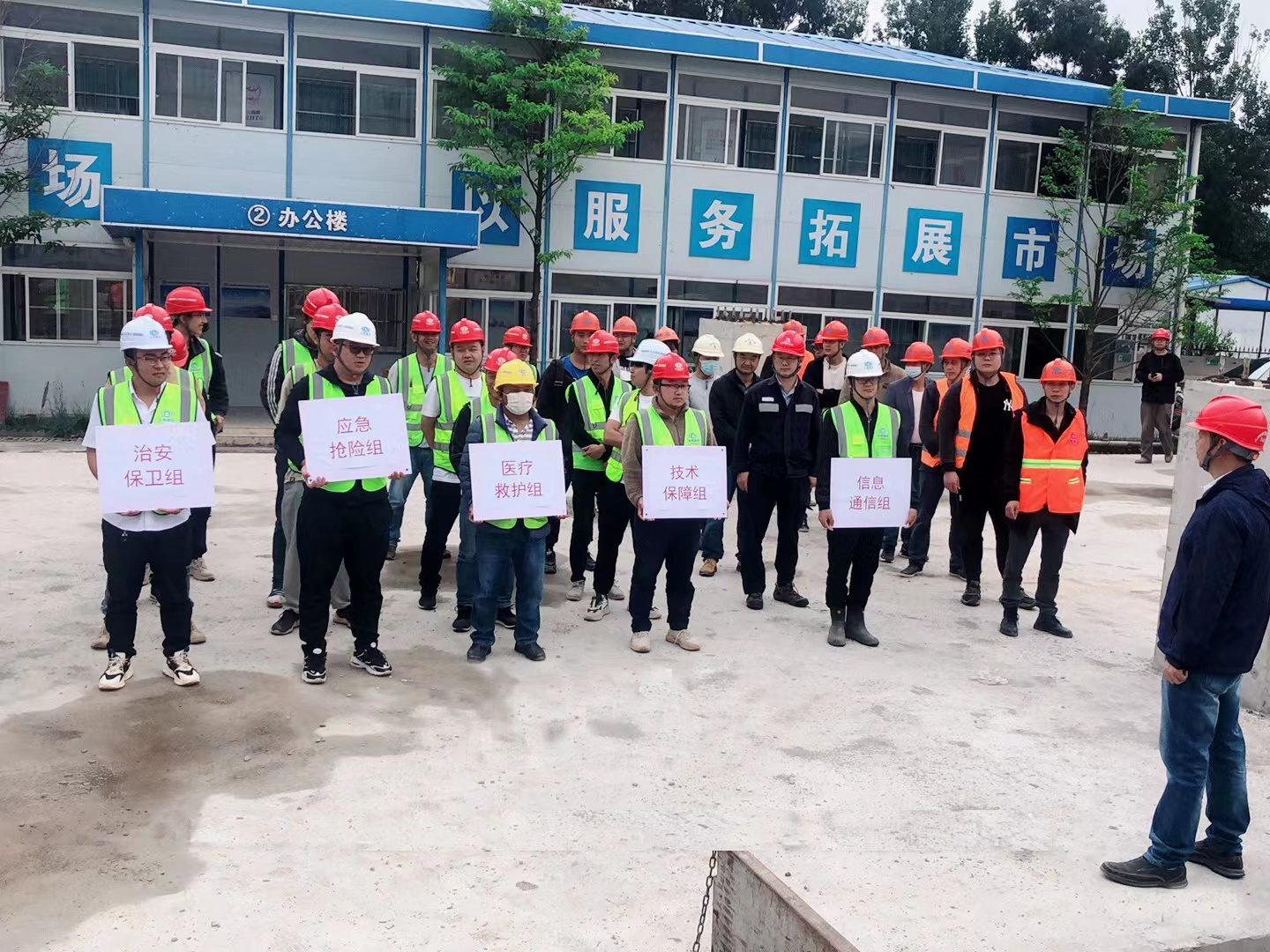 兩家單位開展安全事故應(yīng)急演練