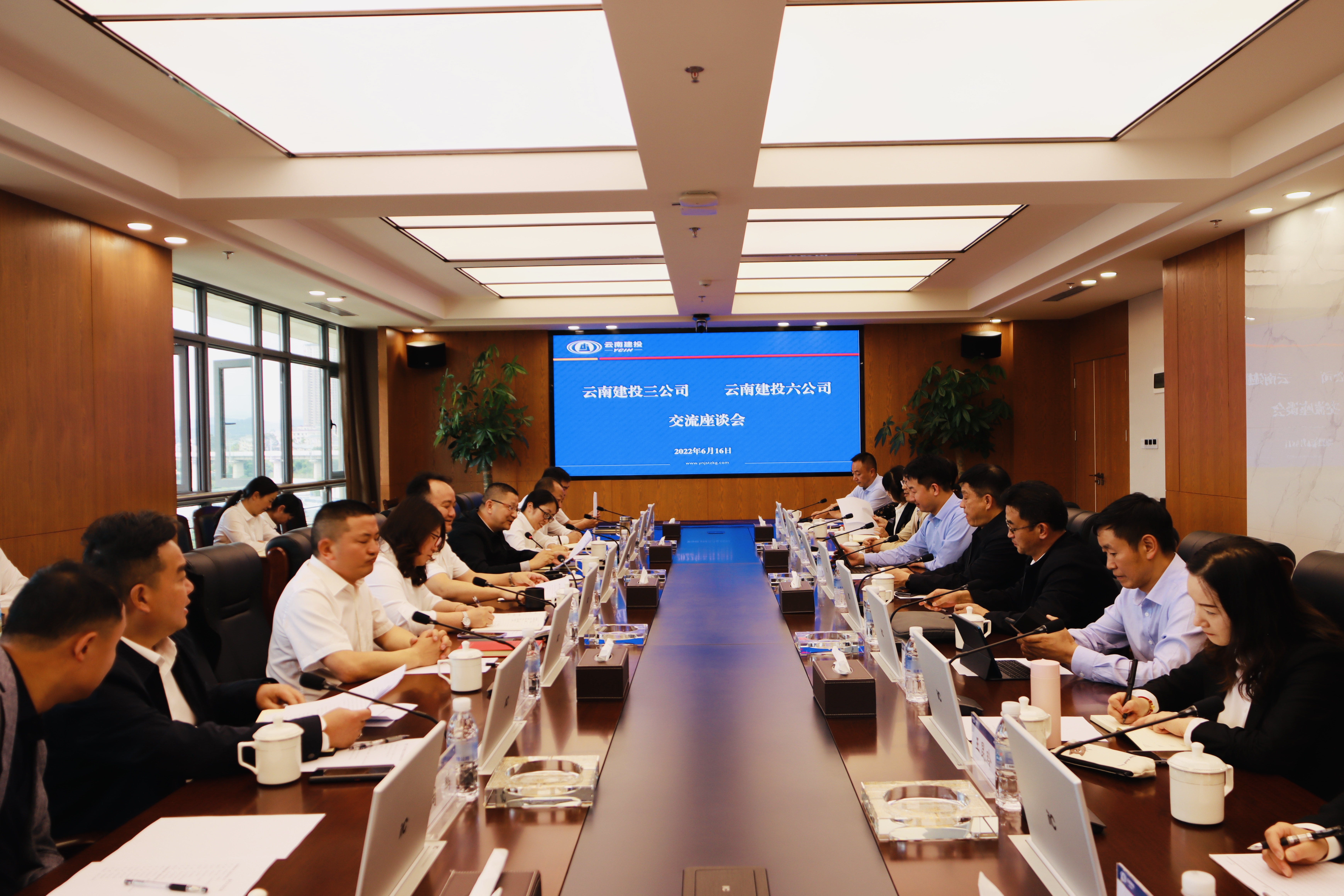 公司與六公司交流座談