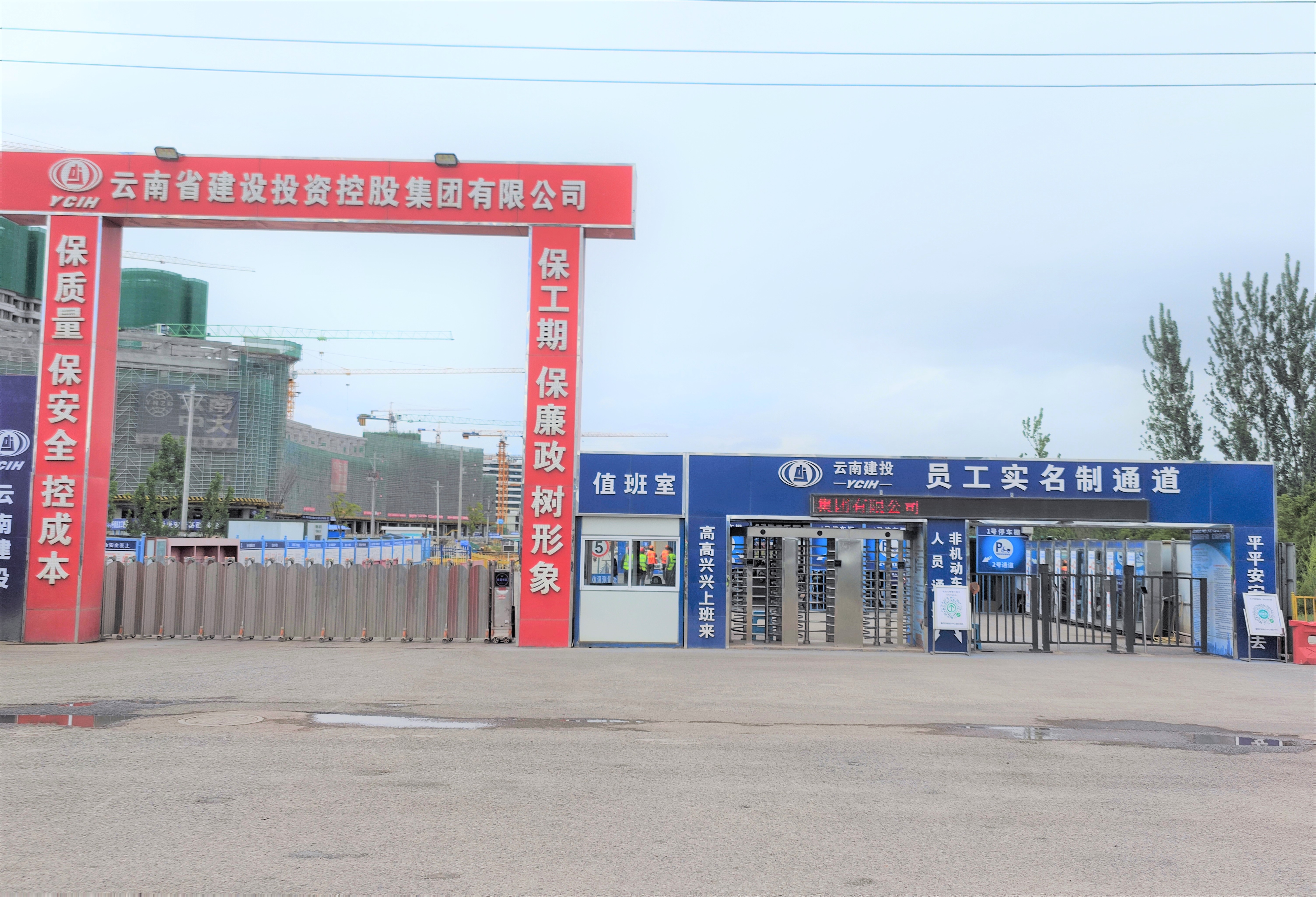 安全生產(chǎn)大展示：滇西醫(yī)療中心建設(shè)項(xiàng)目