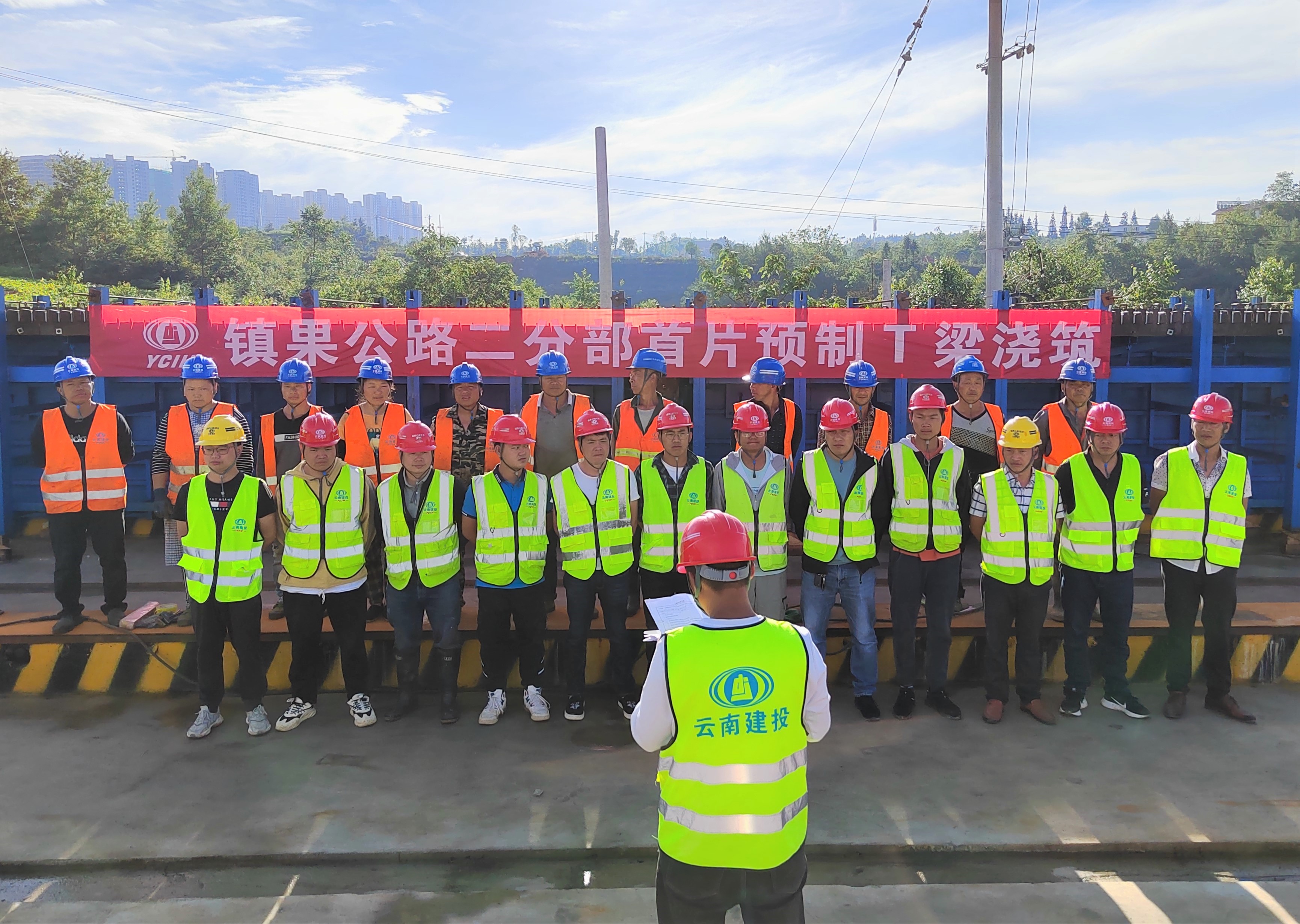 鎮(zhèn)果公路二分部首片T梁成功澆筑完成