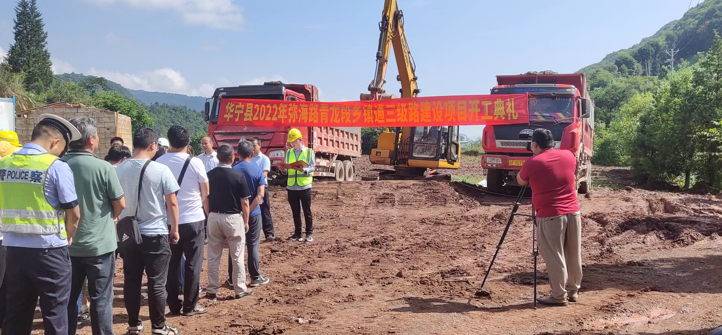 華寧縣彌海路青龍段鄉(xiāng)鎮(zhèn)通三級(jí)路建設(shè)項(xiàng)目舉行開工儀式