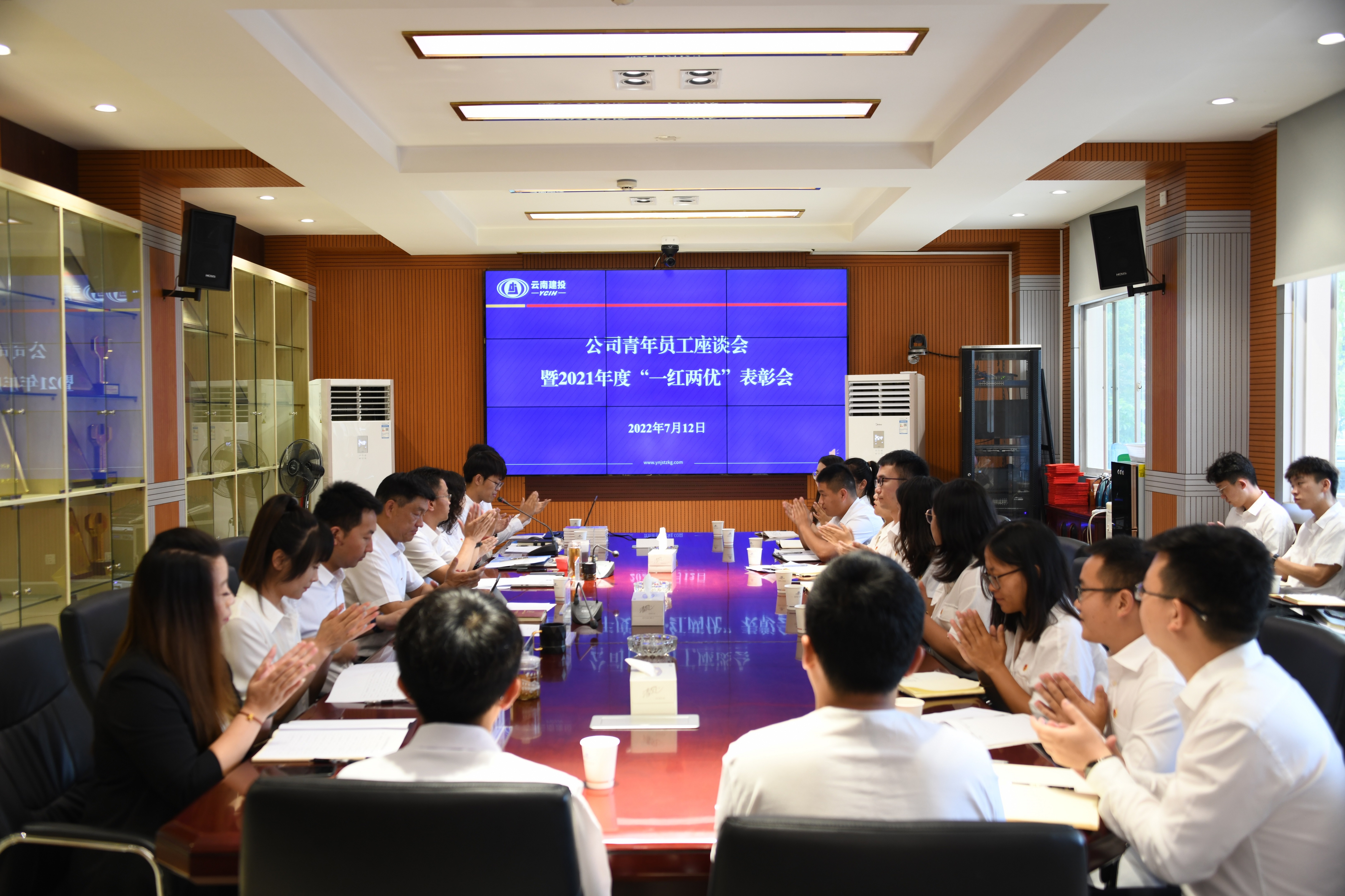 傾聽青年心聲 凝聚發(fā)展力量！公司召開青年員工座談會