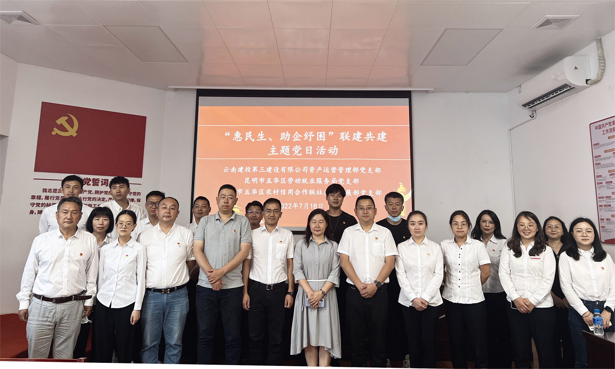 黨建引領(lǐng)惠民生 助企紓困強(qiáng)服務(wù)