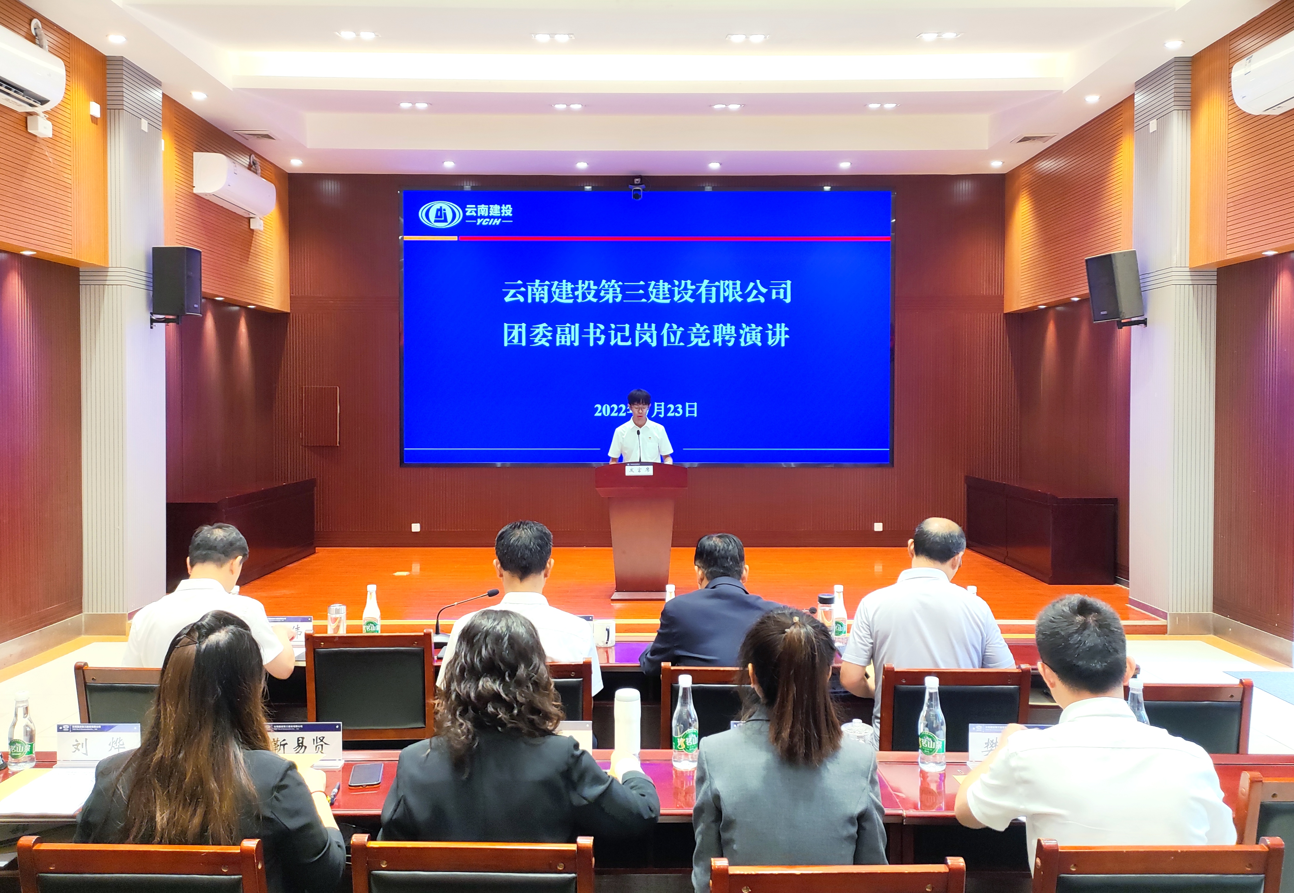 以青春之我 筑強(qiáng)司之夢 公司開展團(tuán)委副書記崗位公開競聘