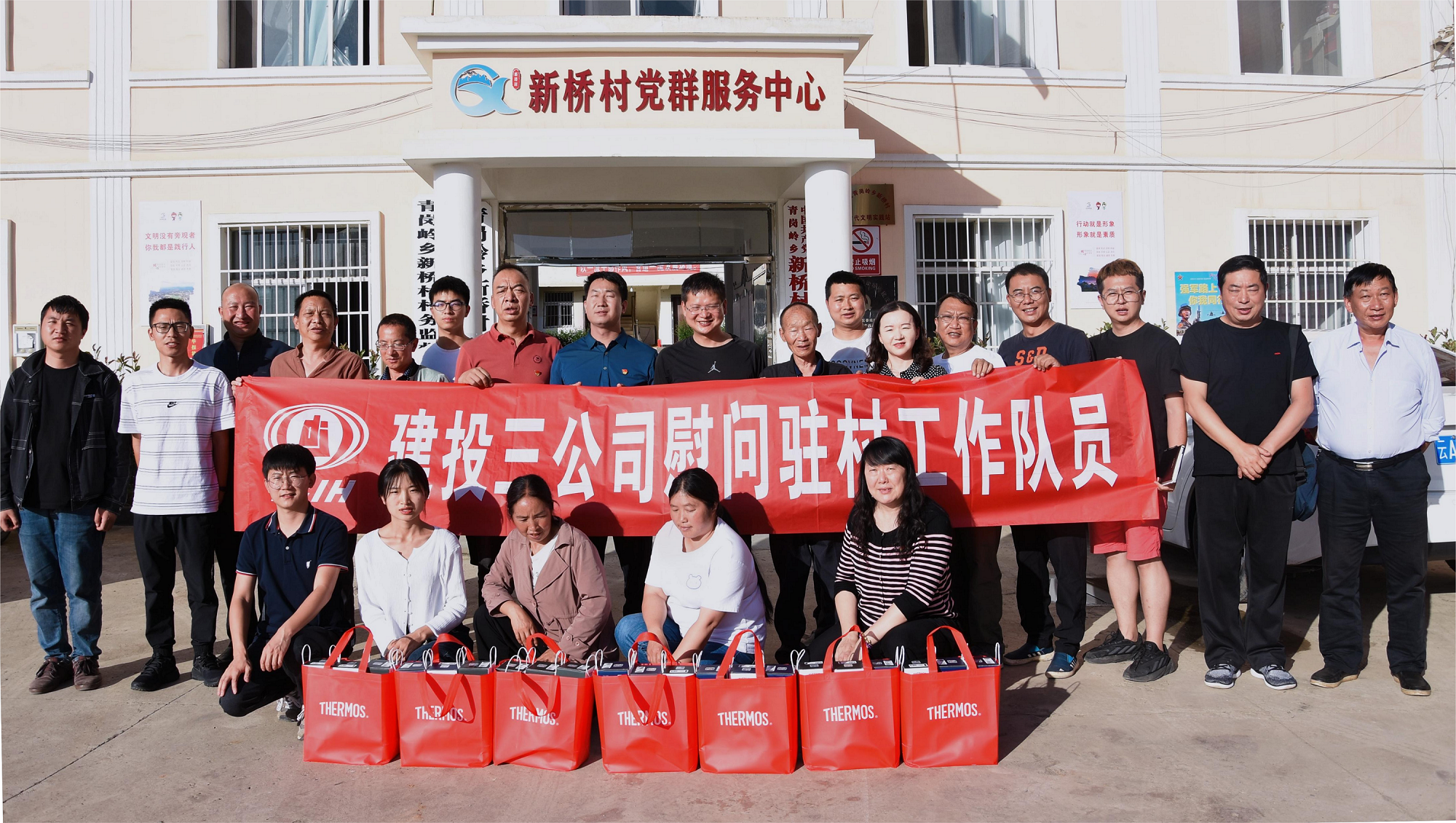 公司到昭通市青崗嶺鄉(xiāng)新橋村慰問駐村工作隊(duì)員