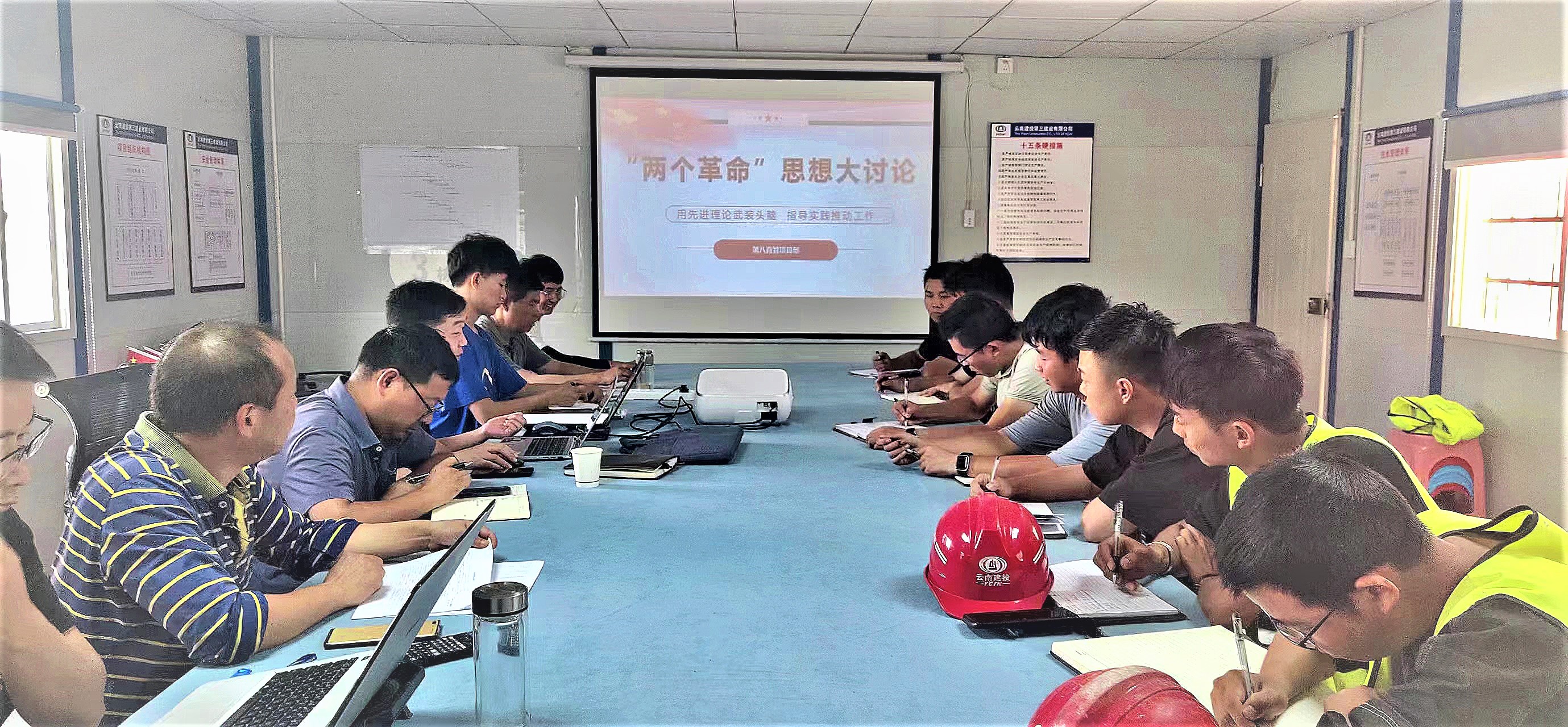 【深入踐行“兩個(gè)革命”】?jī)杉抑惫懿块_展思想大討論