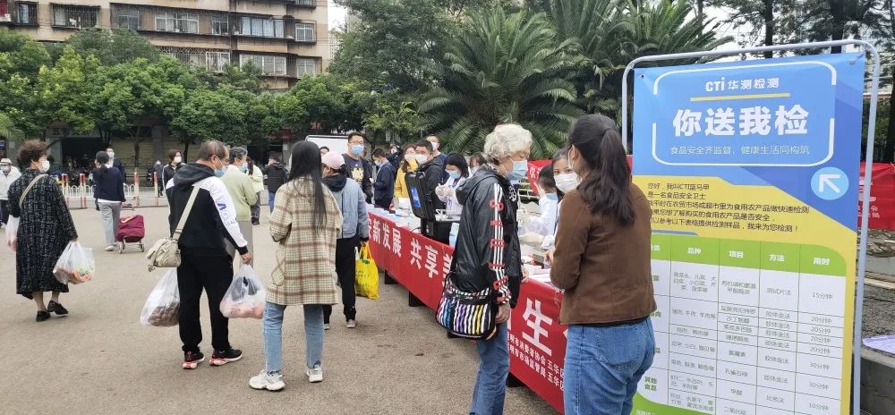 【基層動態(tài)】 大觀篆新農(nóng)貿(mào)市場開展食品安全“你點我檢 你送我檢”活動