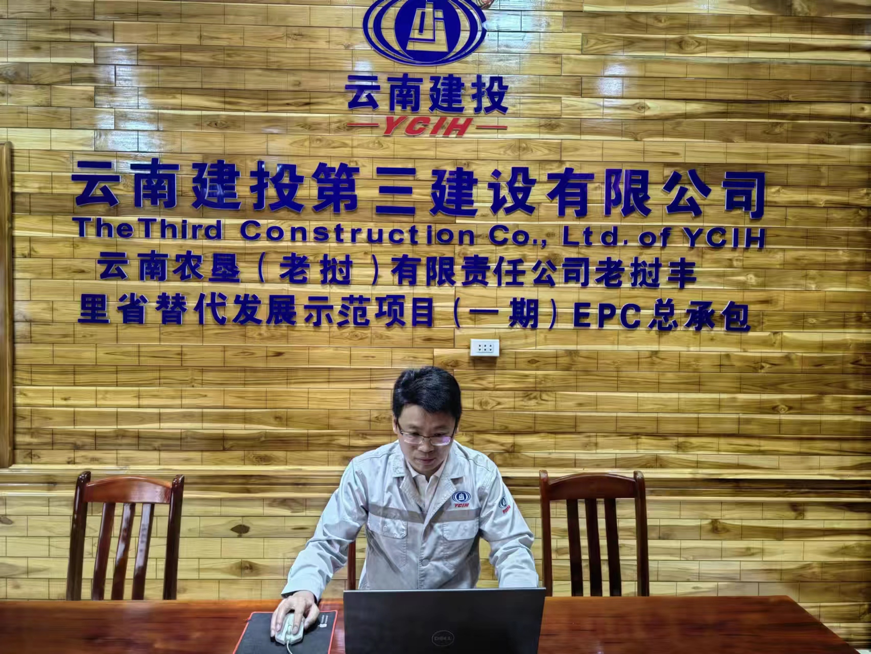 在平凡的崗位上堅(jiān)守 傾聽省外、境外一線員工心聲