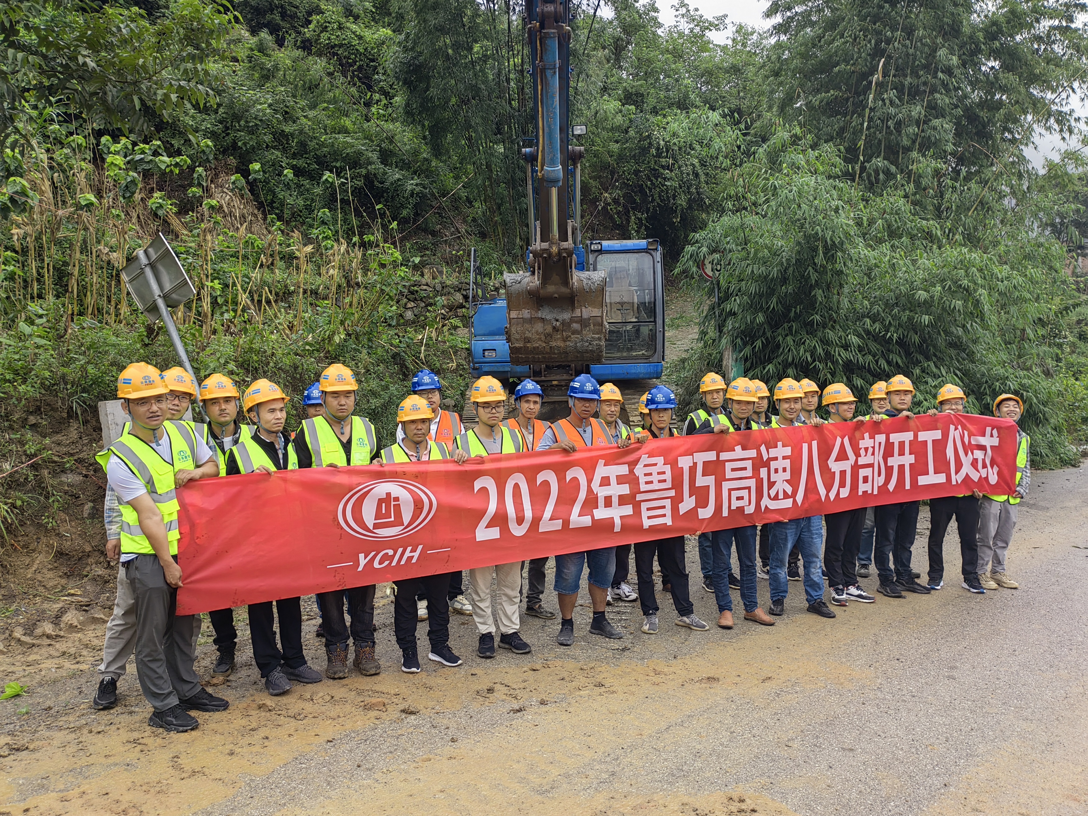 魯?shù)橹燎杉腋咚俟吠两ǖ诎朔植块_工