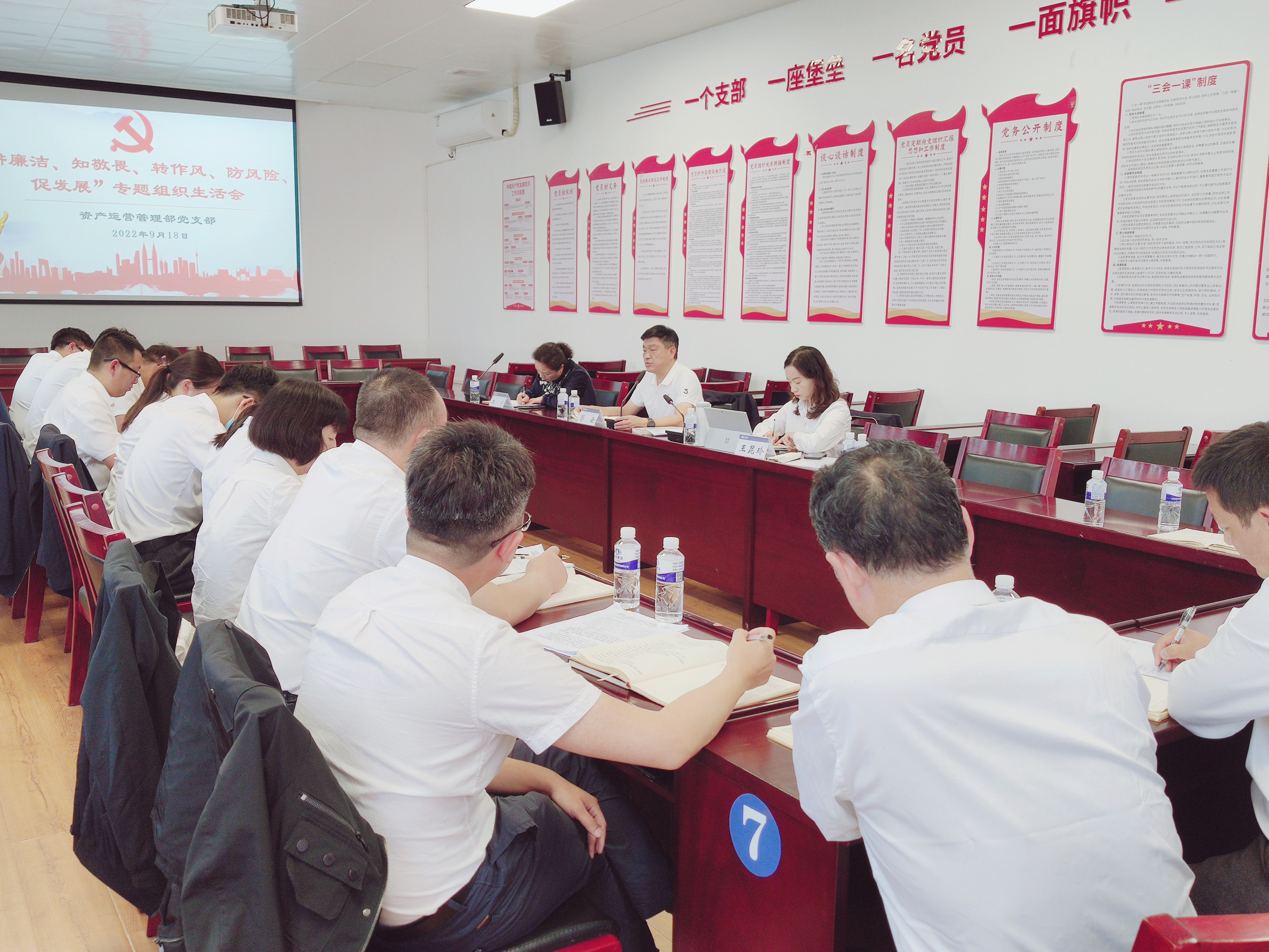 勇于自我革命，永葆政治本色——公司高質(zhì)量開展專題組織生活會