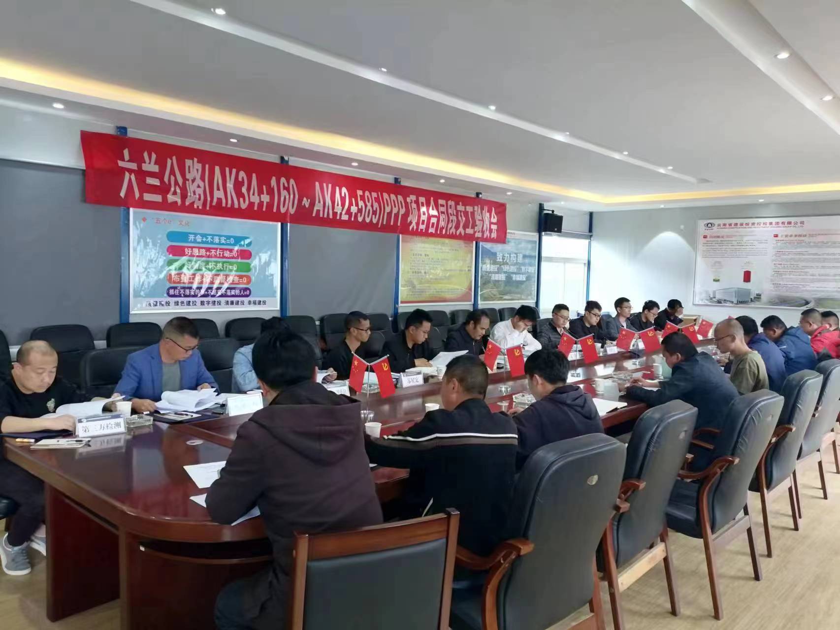 【項目動態(tài)】六蘭公路七標段順利通過交工驗收