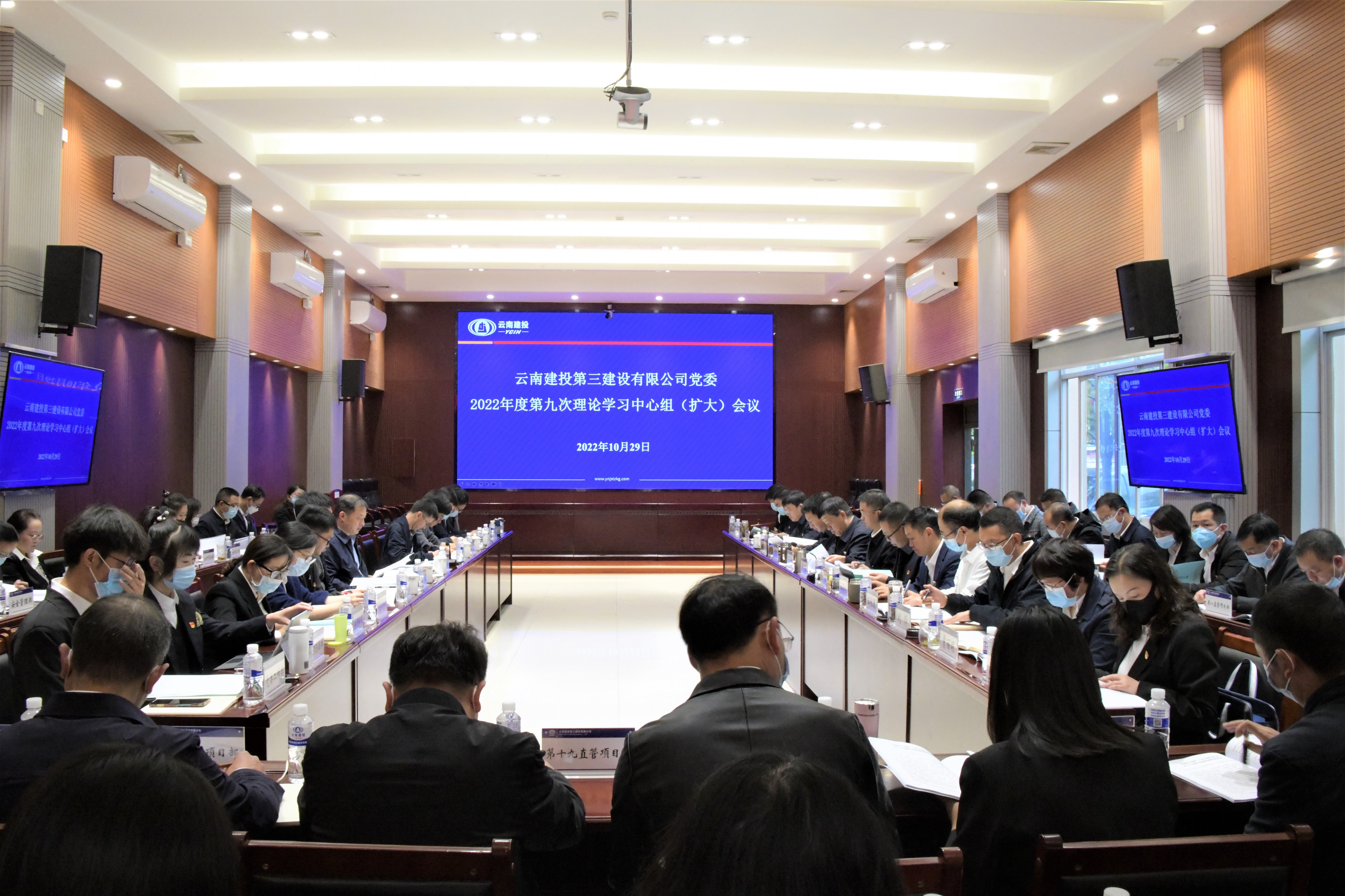 公司召開黨委理論學(xué)習(xí)中心組（擴(kuò)大）會(huì)議傳達(dá)學(xué)習(xí)黨的二十大精神