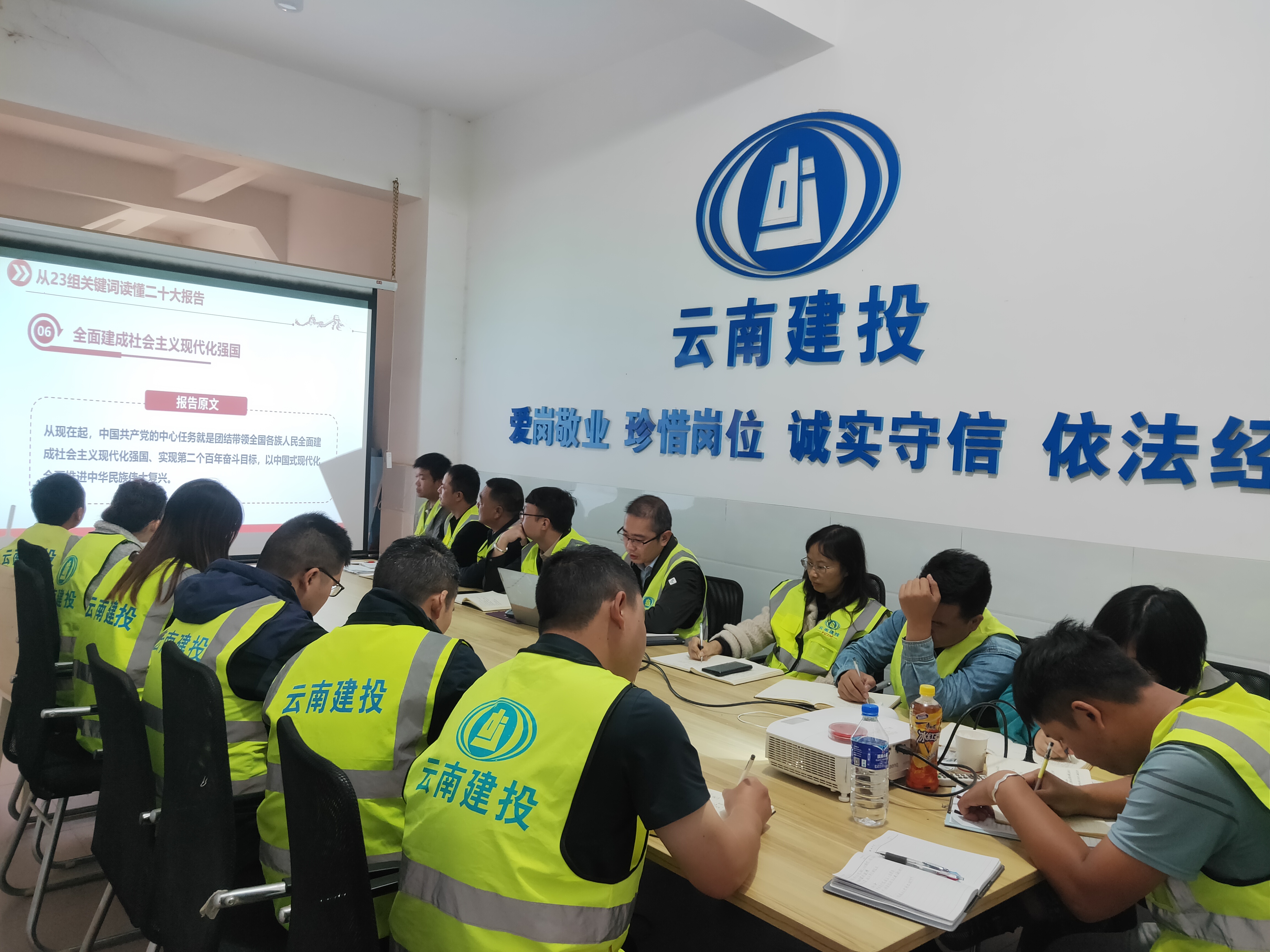 聚焦二十大|掀起學(xué)習(xí)熱潮 凝聚奮進(jìn)力量（二）