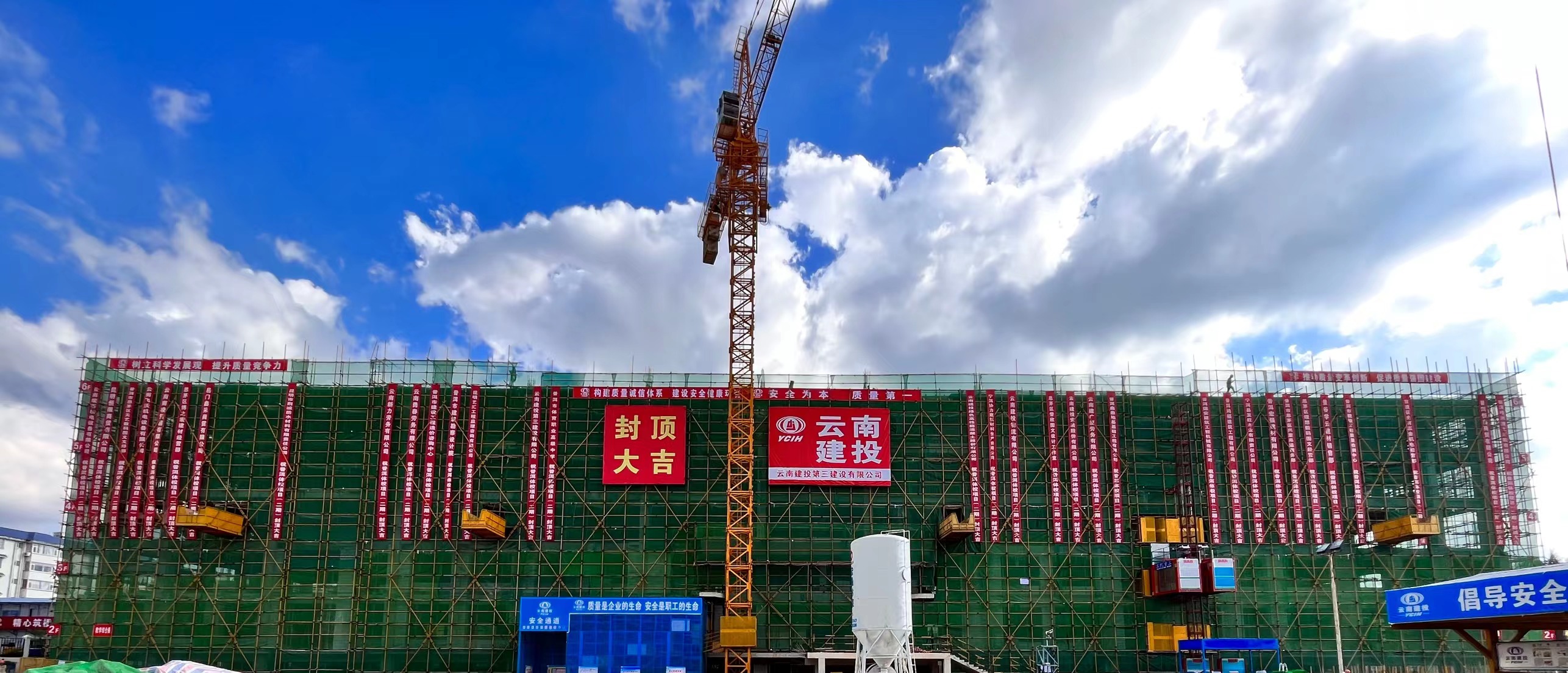 沖刺45天！公司兩個(gè)項(xiàng)目傳來好消息