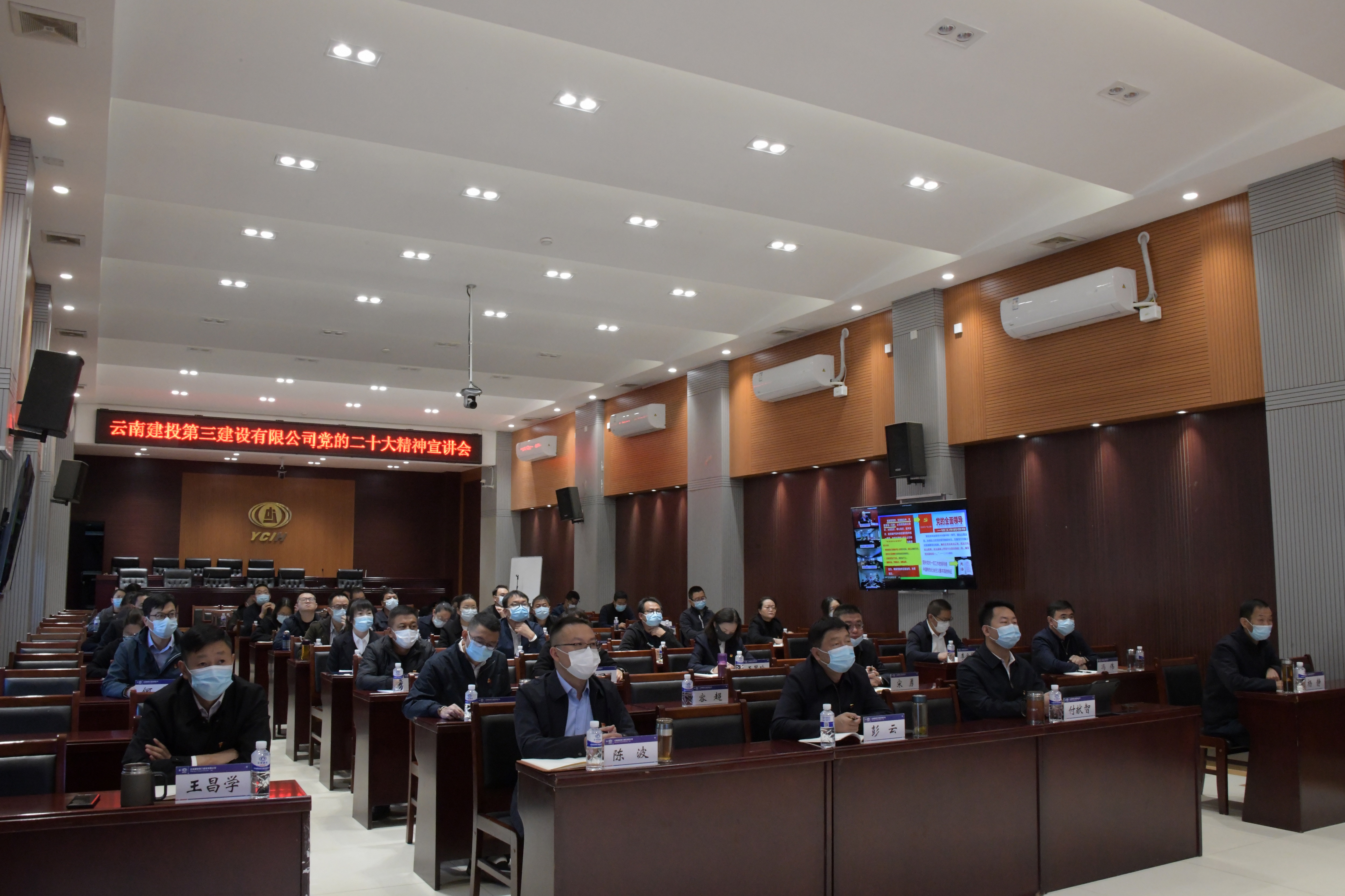 公司組織開展黨的二十大精神宣講會(huì)