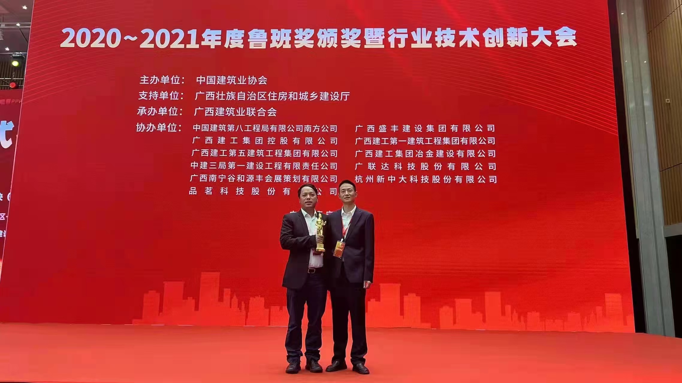 榮耀綻放 魯班歸來！