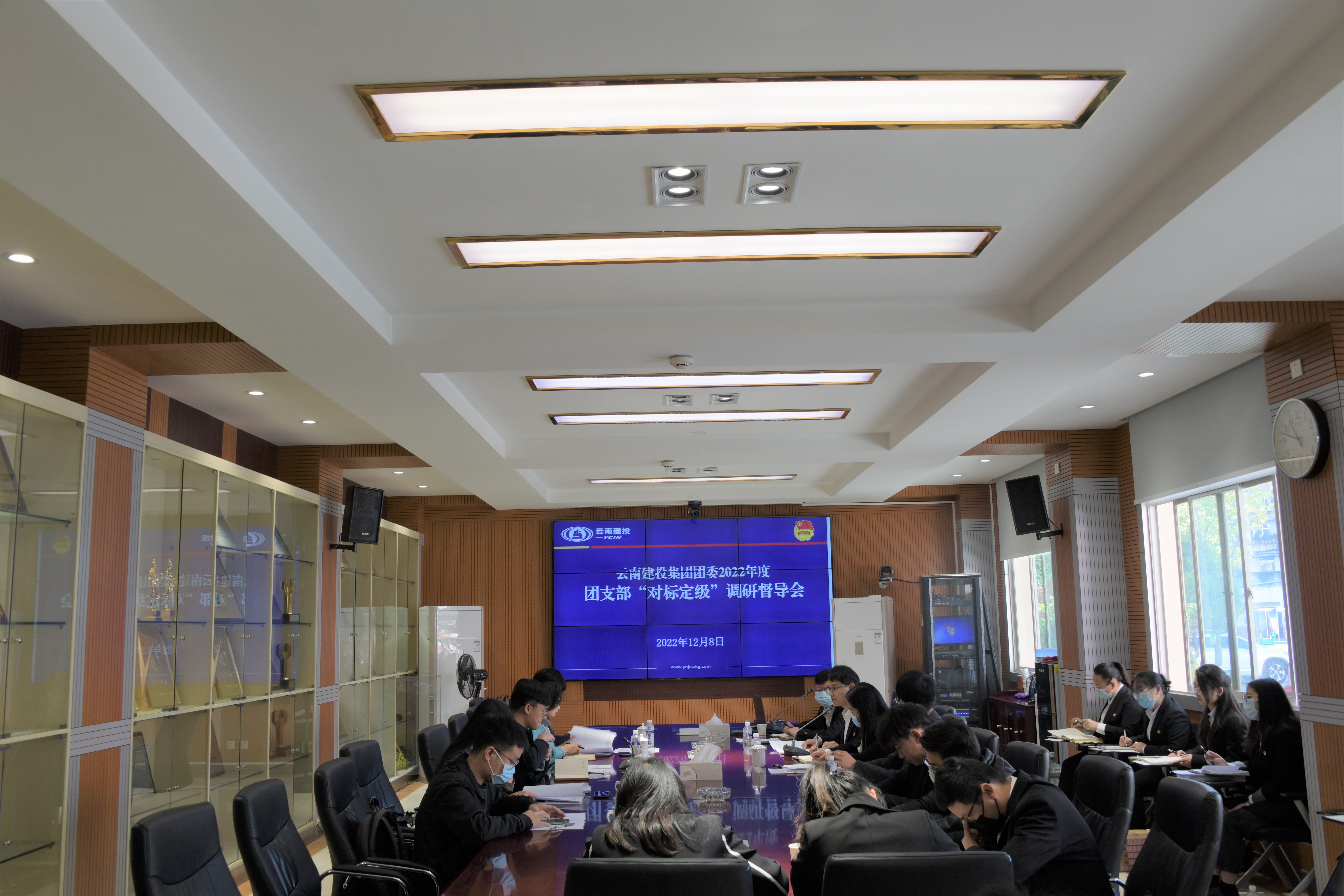 公司召開團支部“對標(biāo)定級”述職評議考核會