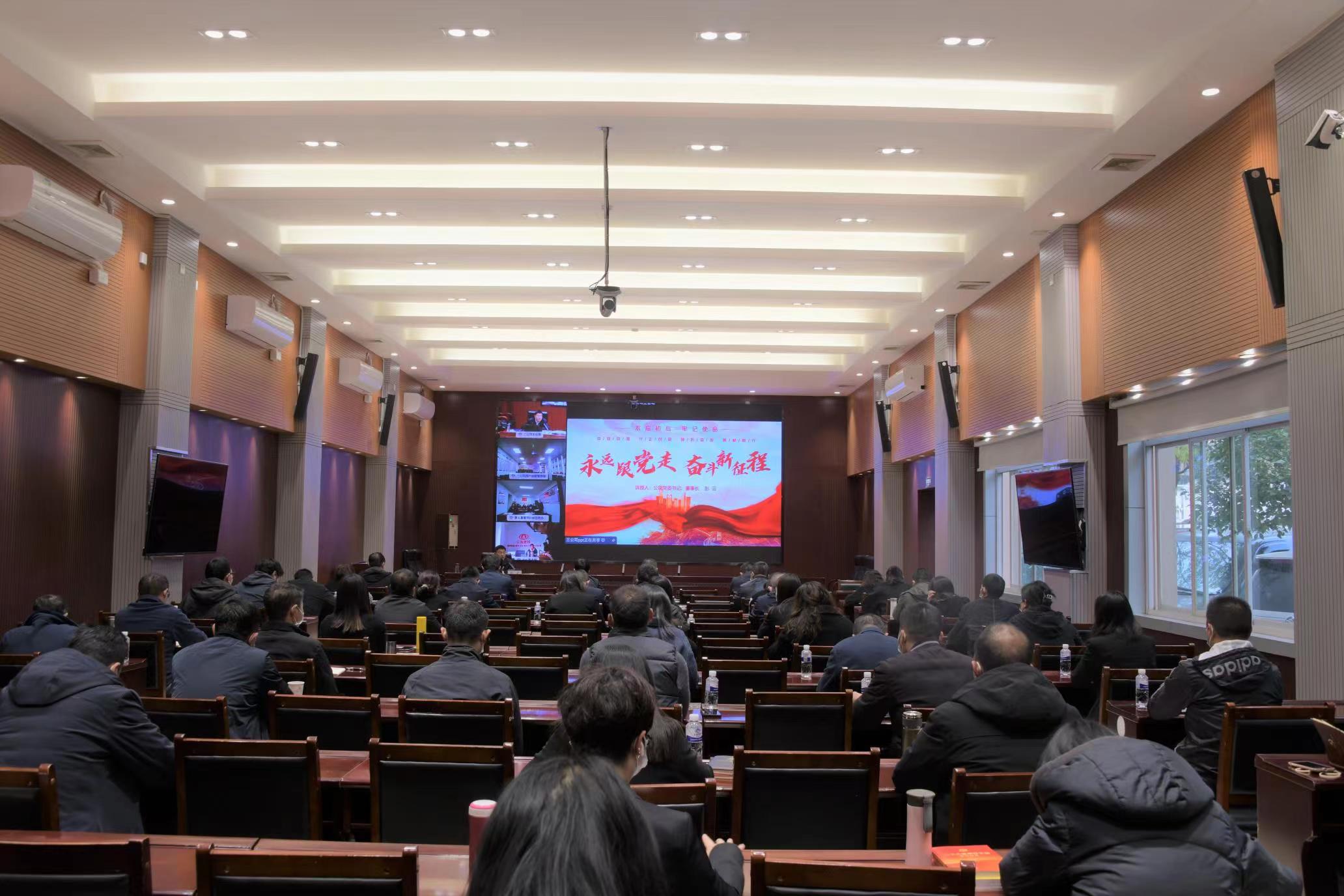 彭云宣講黨的二十大精神