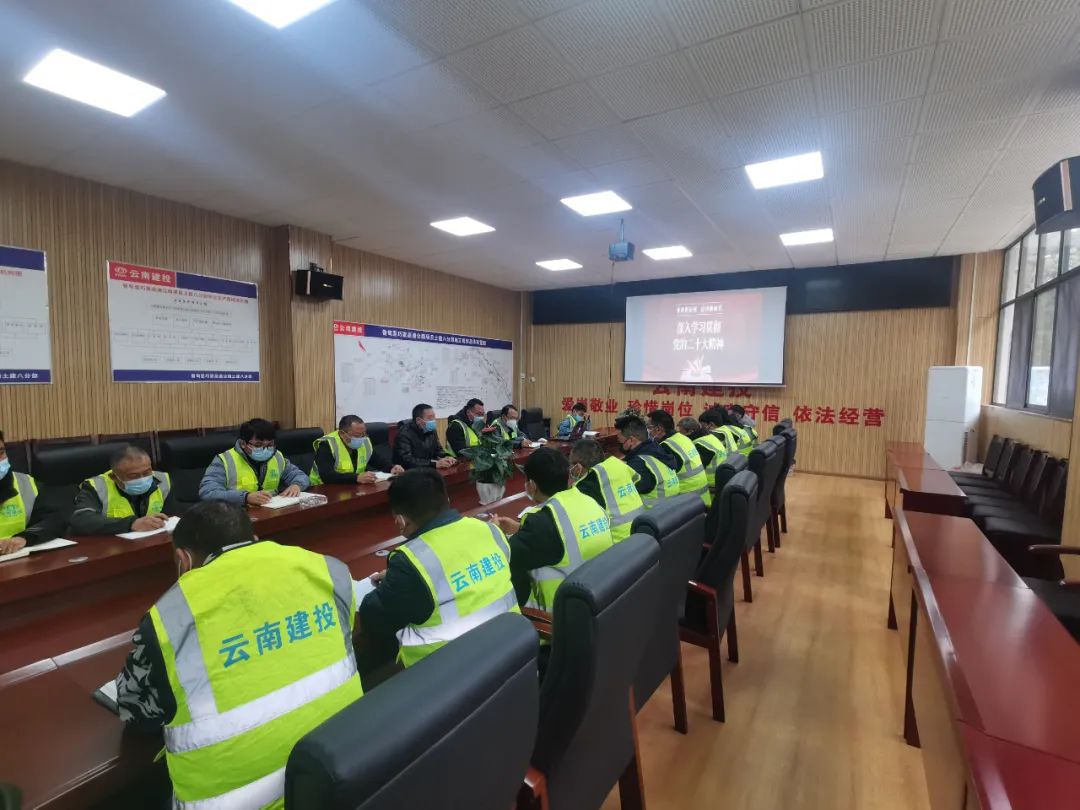 聚焦二十大|掀起學(xué)習(xí)熱潮 凝聚奮進(jìn)力量（四）