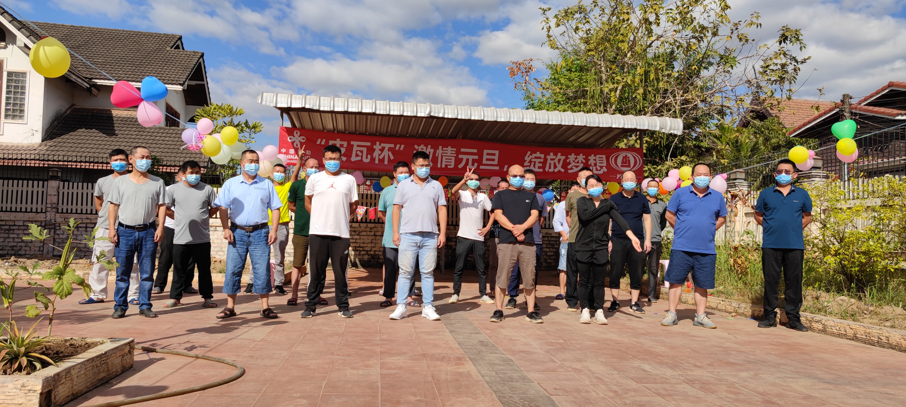 2022年度回顧 | 不負(fù)過(guò)往 共赴征程