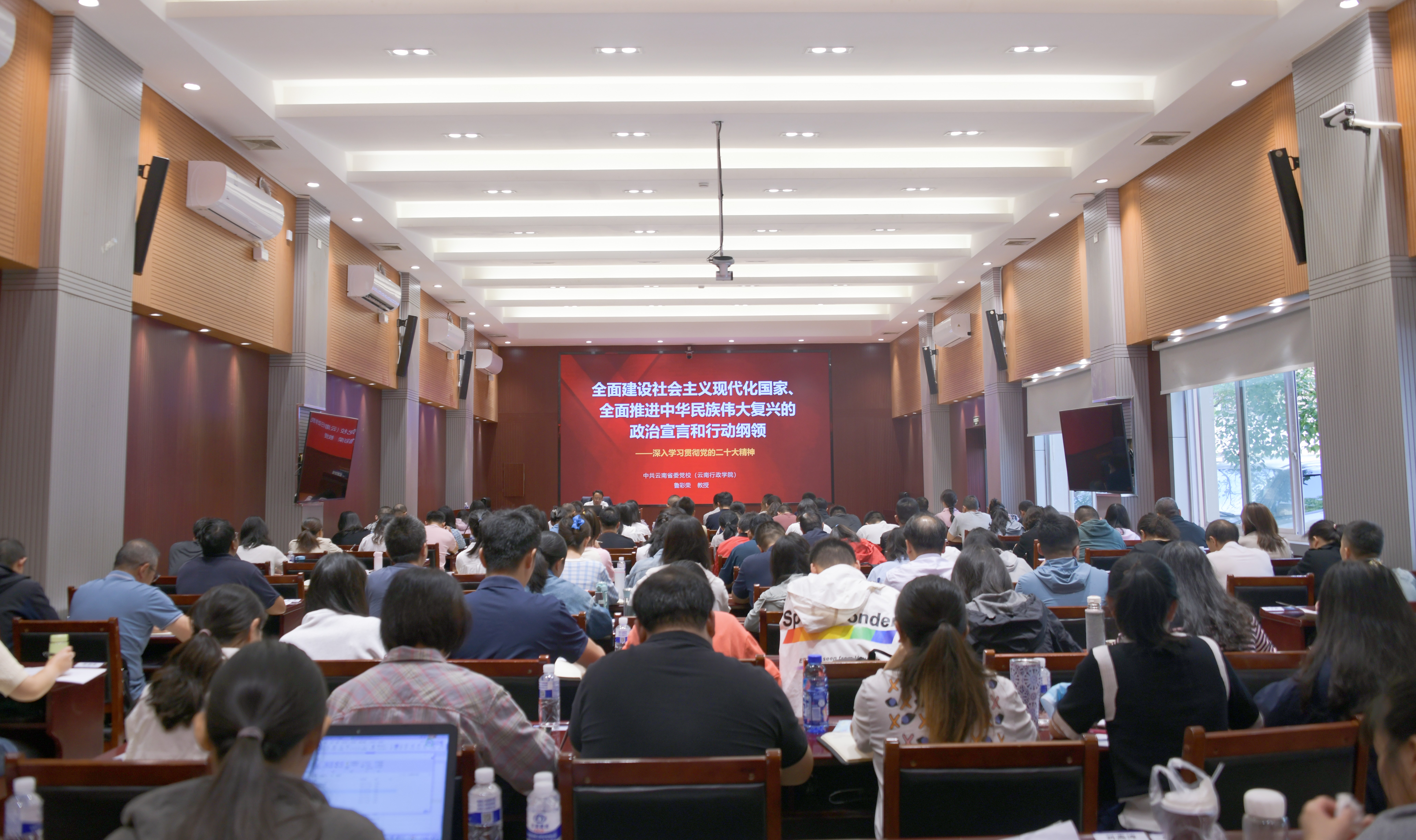 黨建引領 | 萬名黨員進黨校 以學賦能促提升