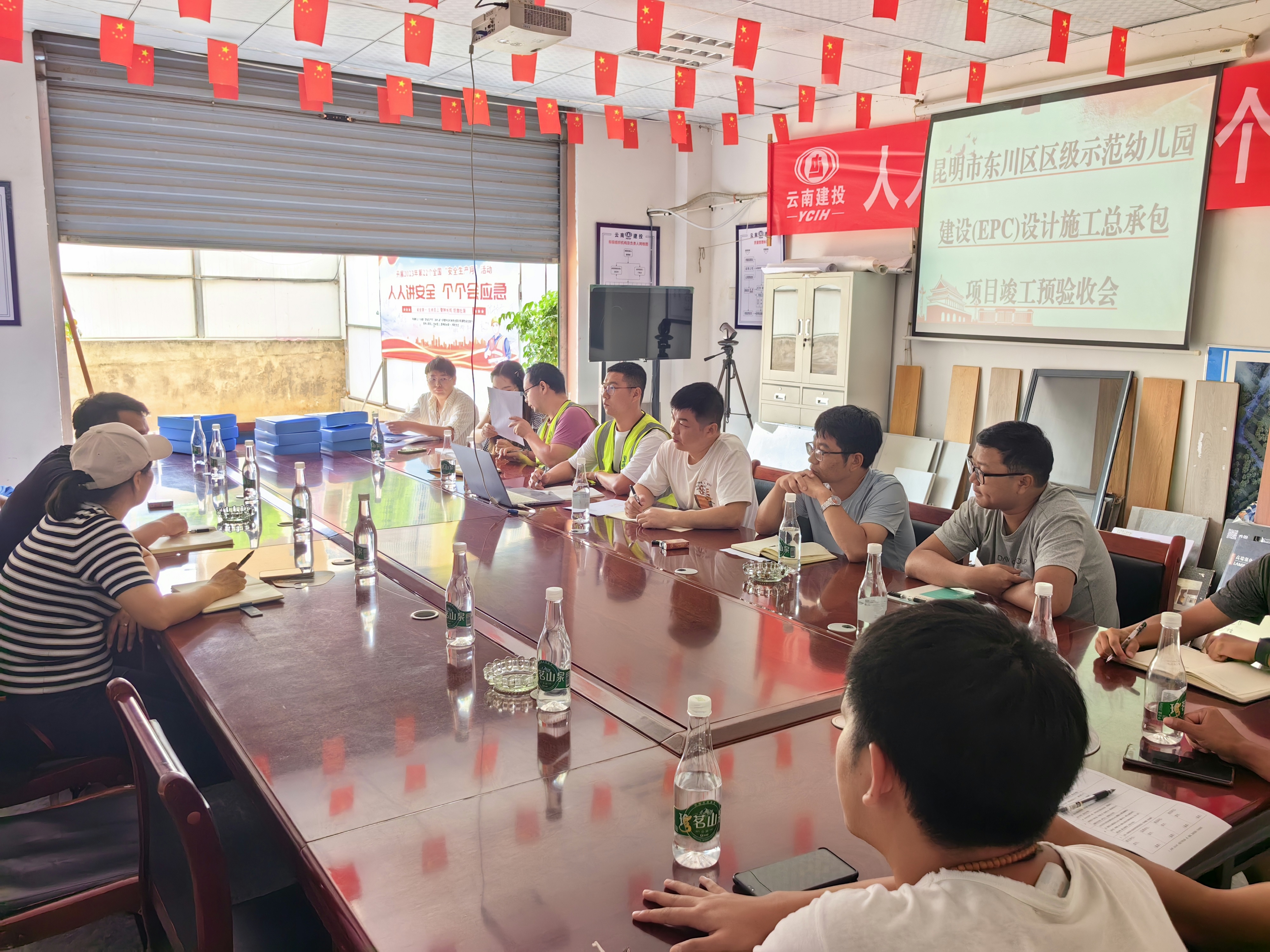 昆明市東川區(qū)區(qū)級示范幼兒園項(xiàng)目通過竣工驗(yàn)收