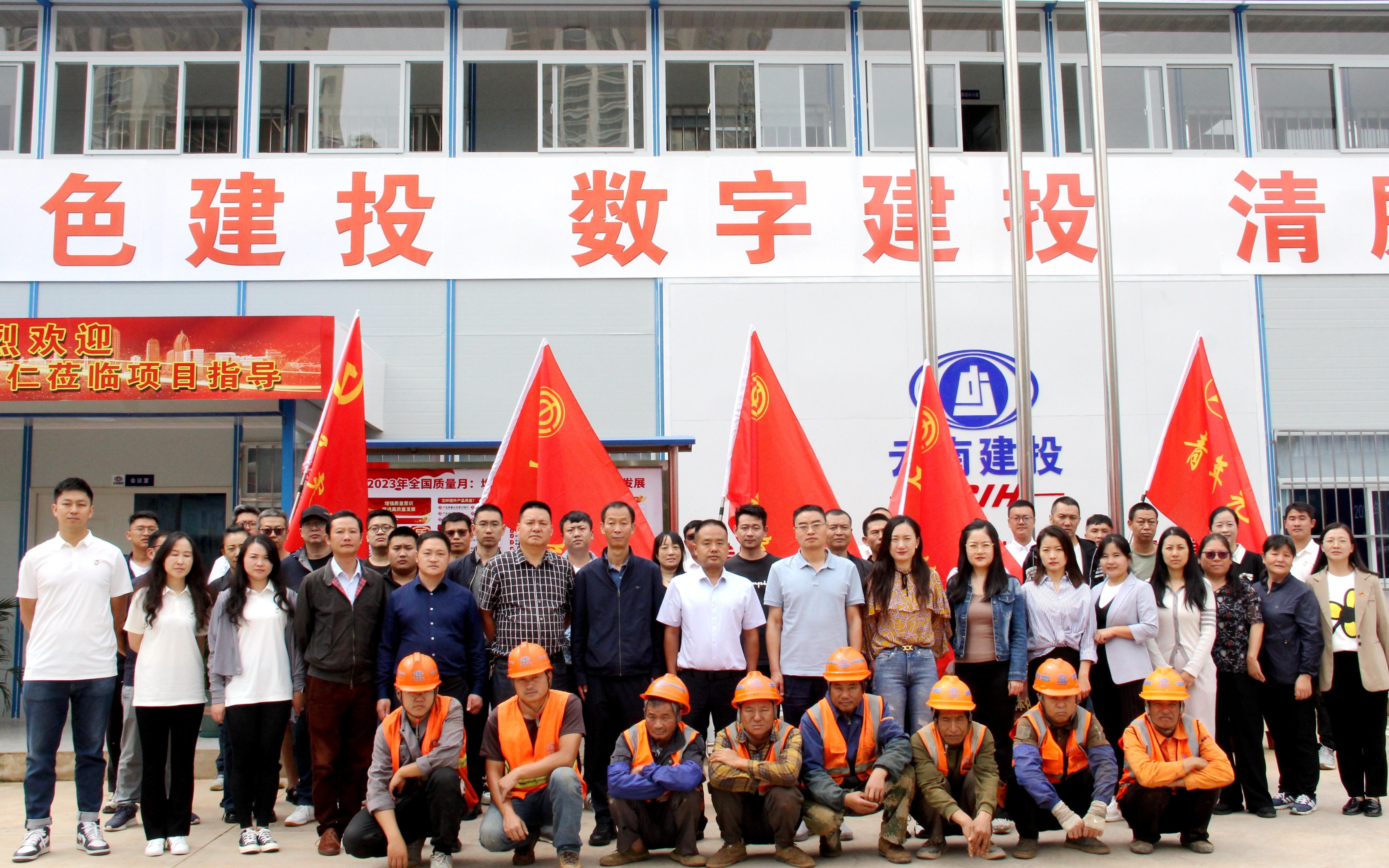 黃土坡立體停車場項(xiàng)目勞動(dòng)競賽正式啟動(dòng)