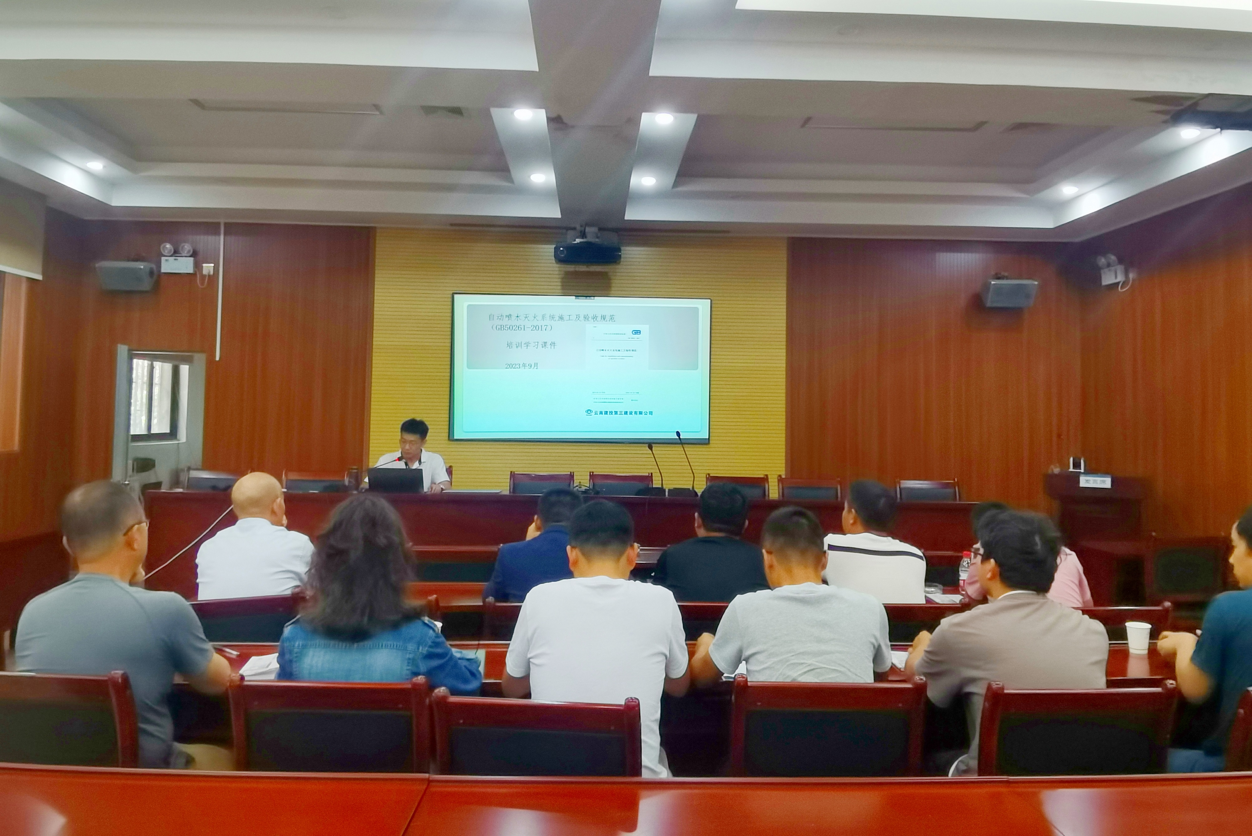 學習型組織 | 學規(guī)范強業(yè)務 賦能職工職場續(xù)航力⑩