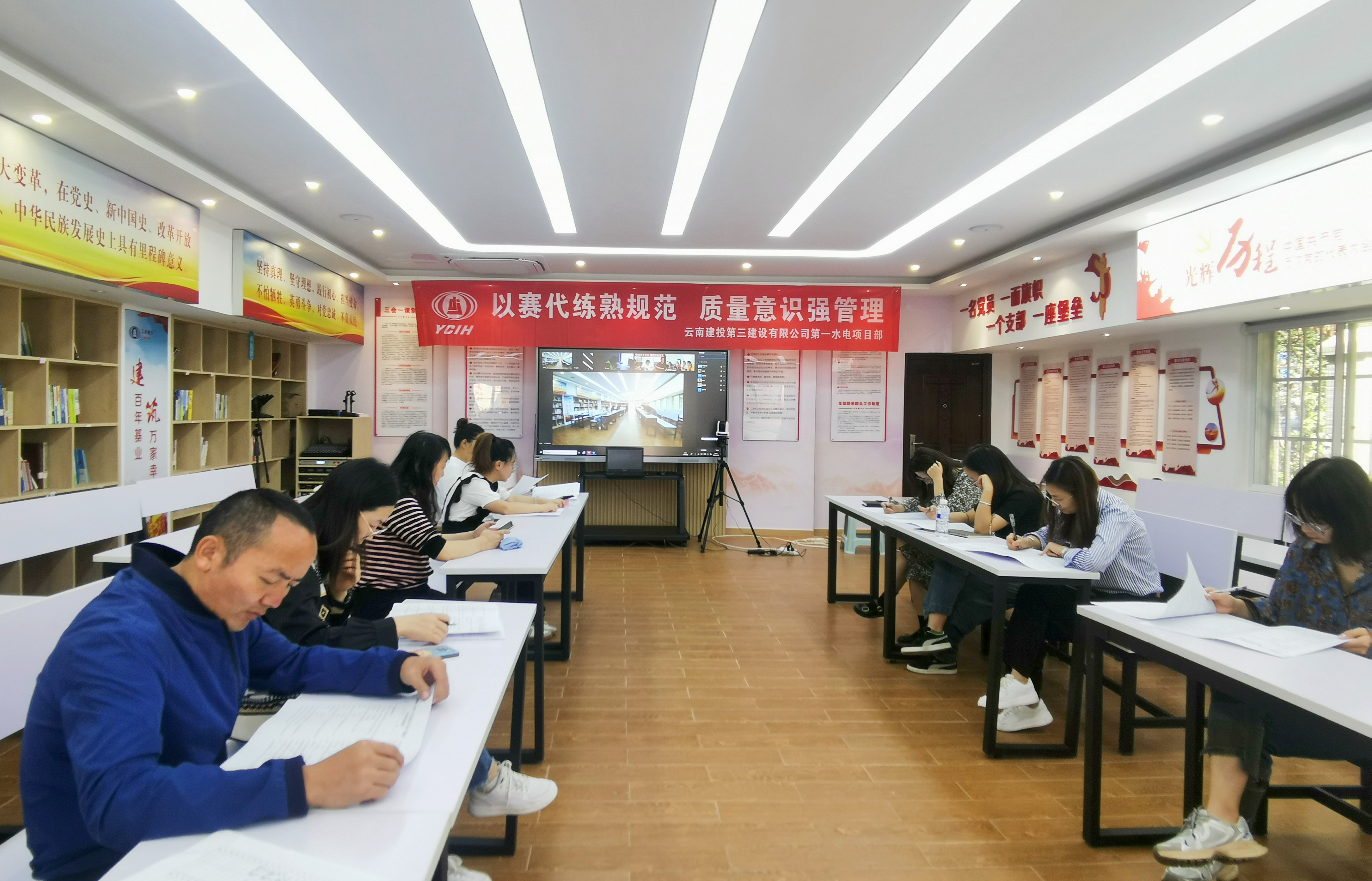 學(xué)習(xí)型組織丨第一水電項(xiàng)目部開展“質(zhì)量月”技術(shù)規(guī)范競(jìng)賽活動(dòng)