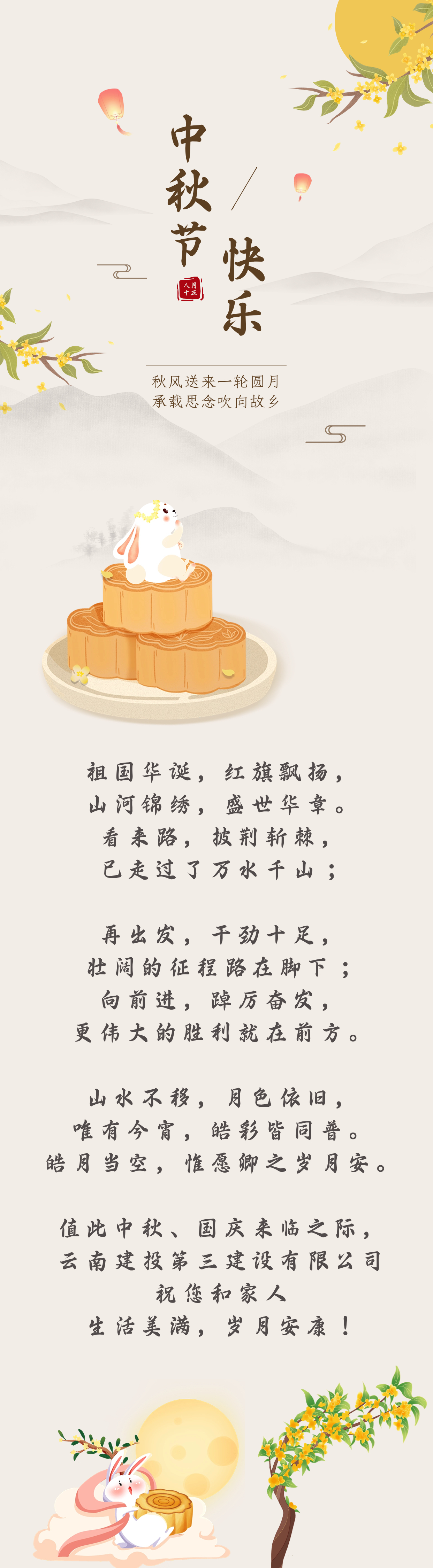 山水不移 月色依舊 共賞《望鄉(xiāng)》