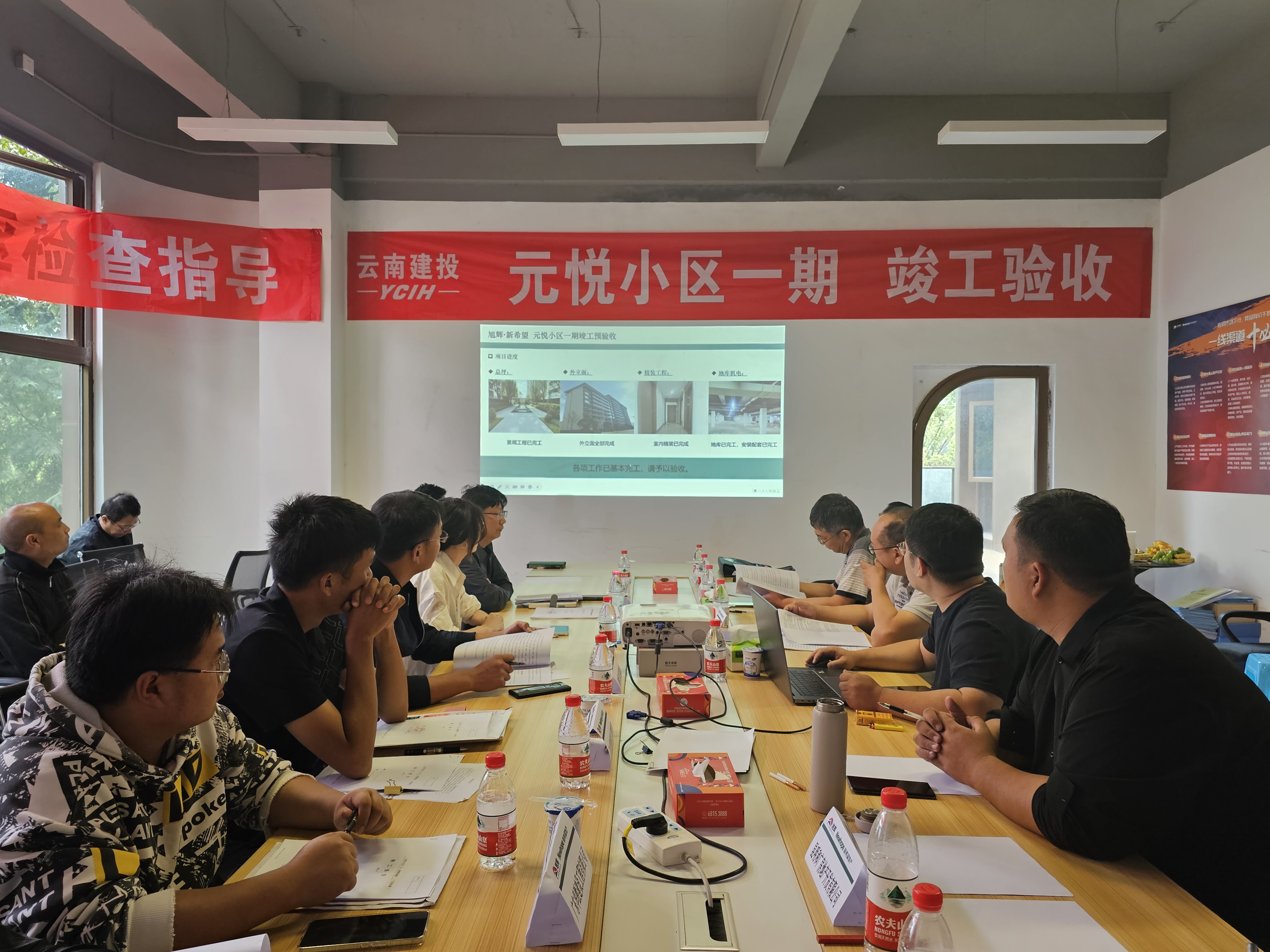 元悅小區(qū)一期工程順利通過竣工驗(yàn)收