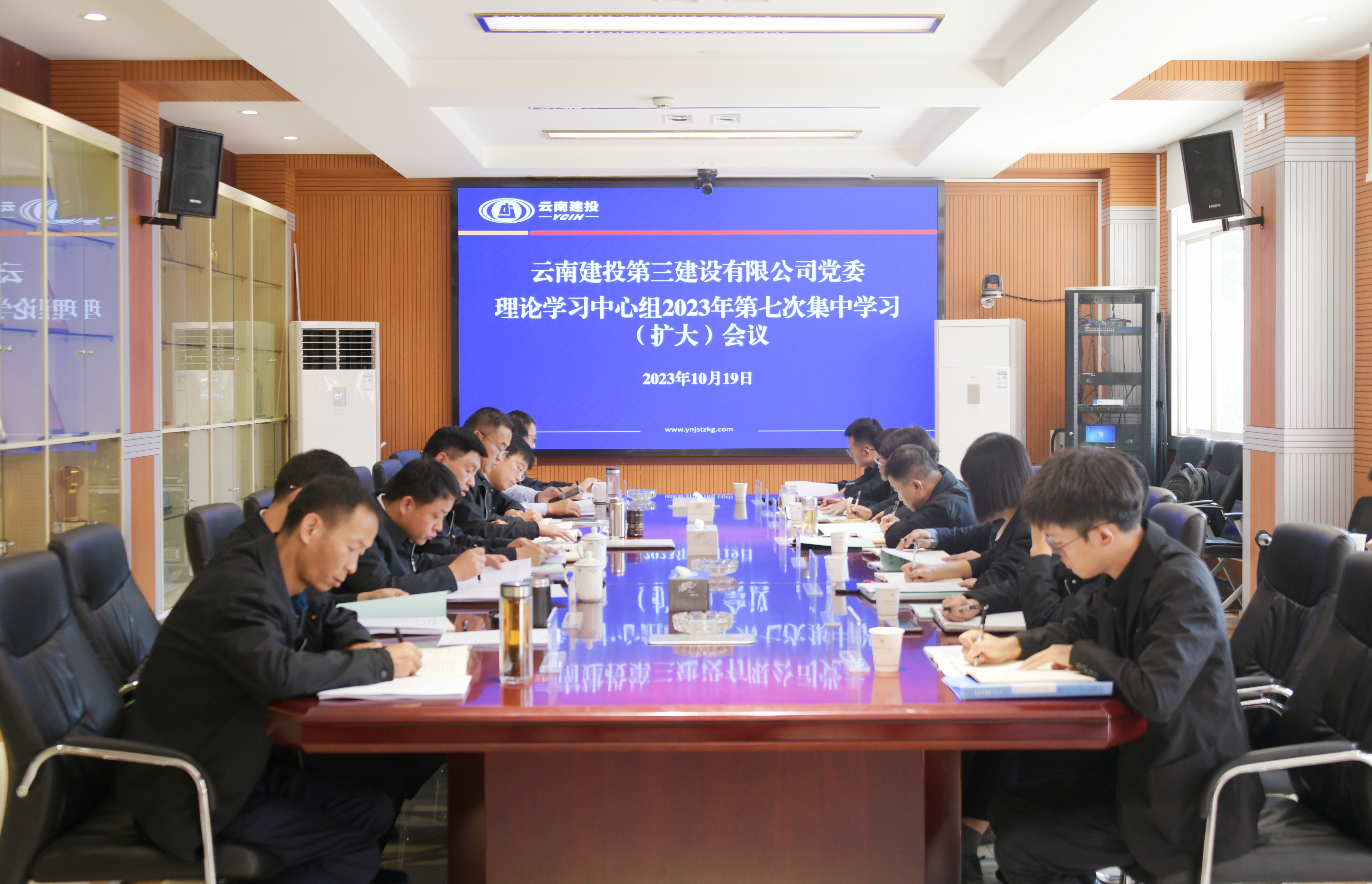 再學(xué)習(xí)、再研究、再部署！公司黨委理論學(xué)習(xí)中心組深入學(xué)習(xí)集團(tuán)第一次黨代會(huì)精神