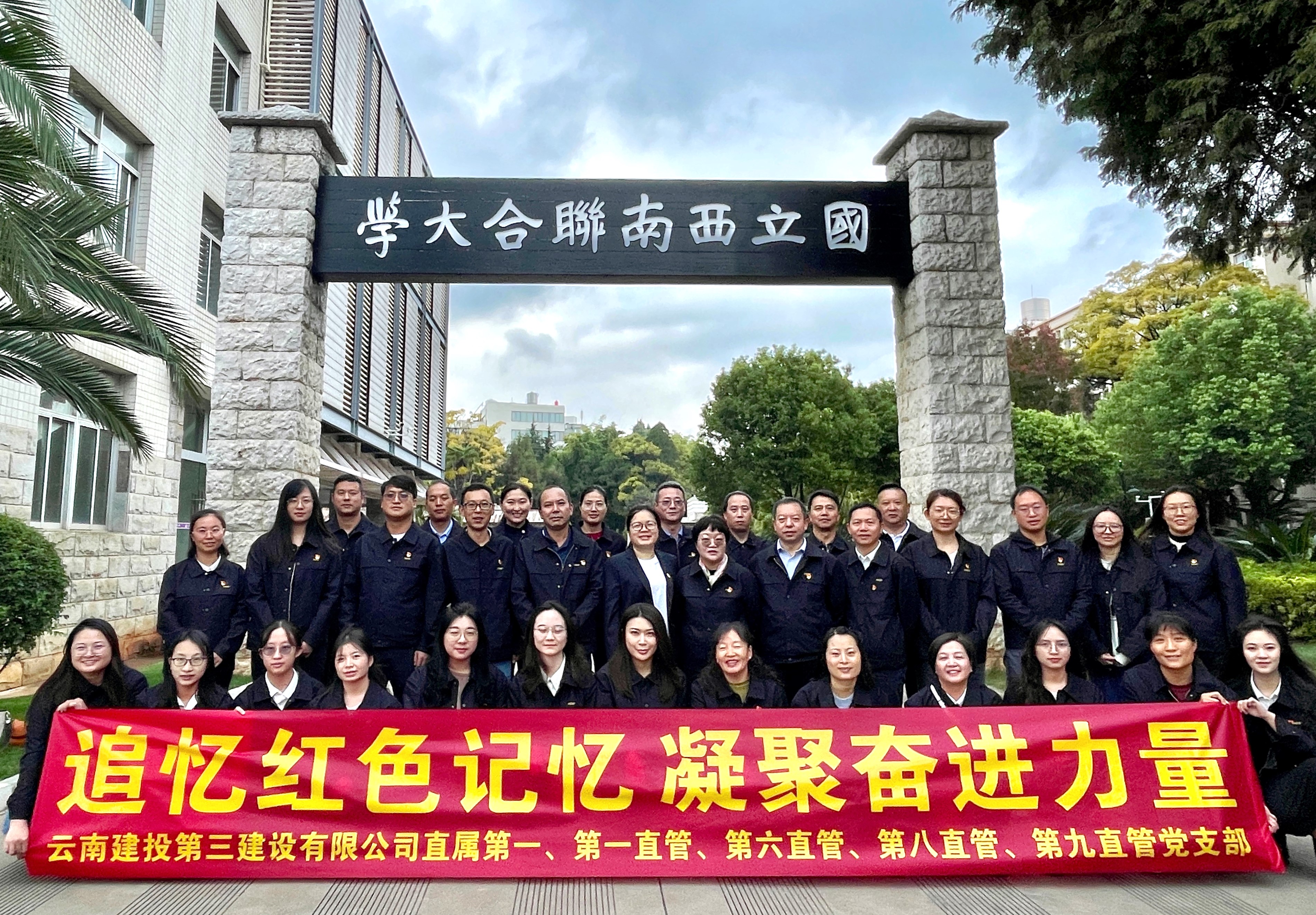 追憶紅色記憶 凝聚奮進(jìn)力量