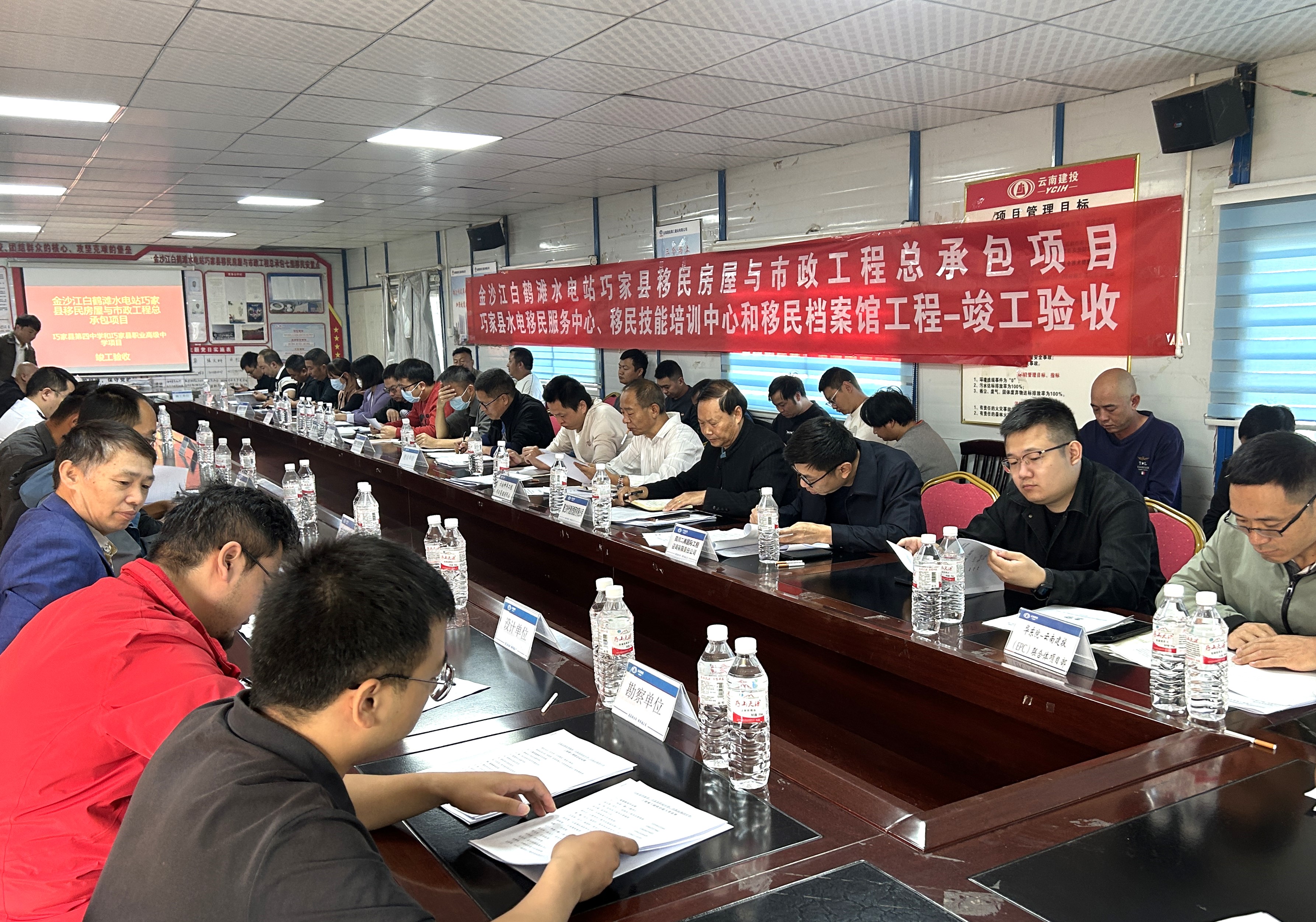 巧家縣移民檔案館建設(shè)工程順利通過竣工驗(yàn)收