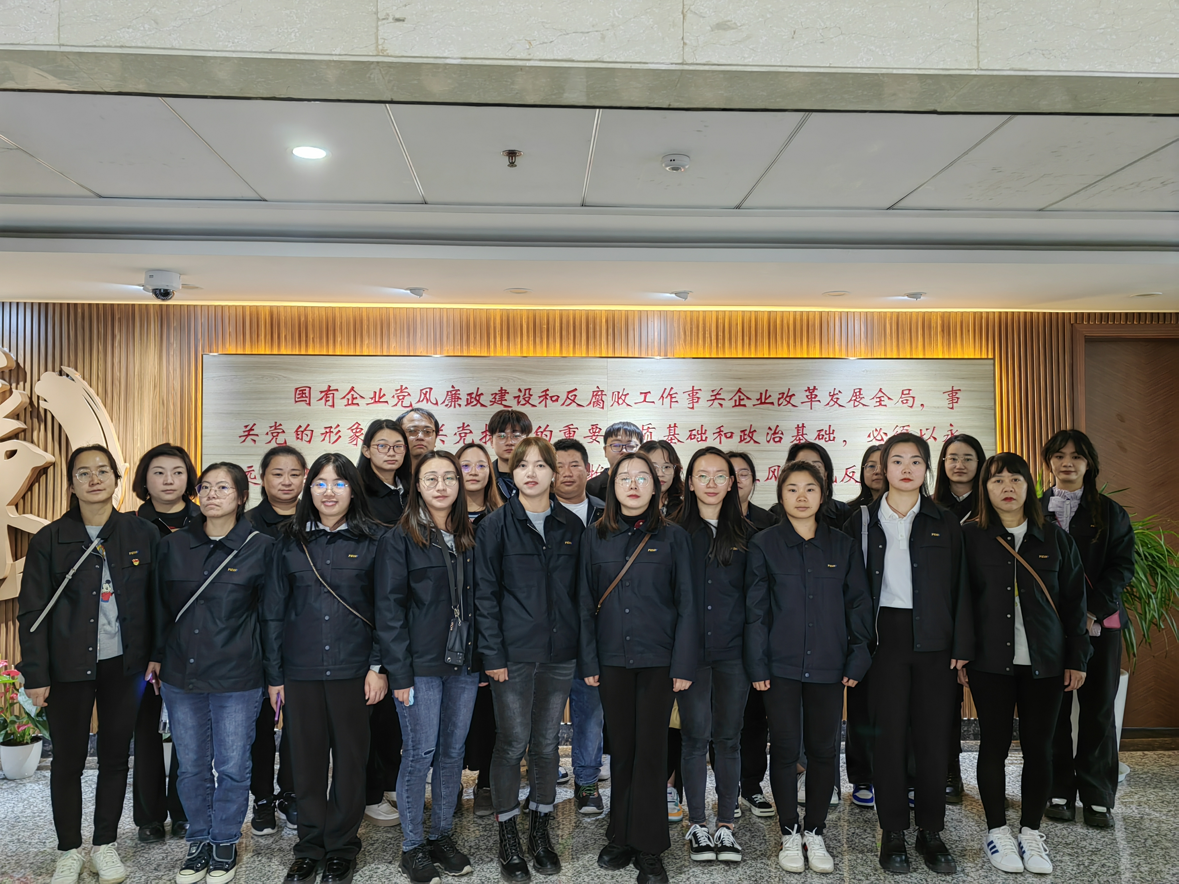 清廉建投丨以案為鑒 堅(jiān)決不做“畫中人”