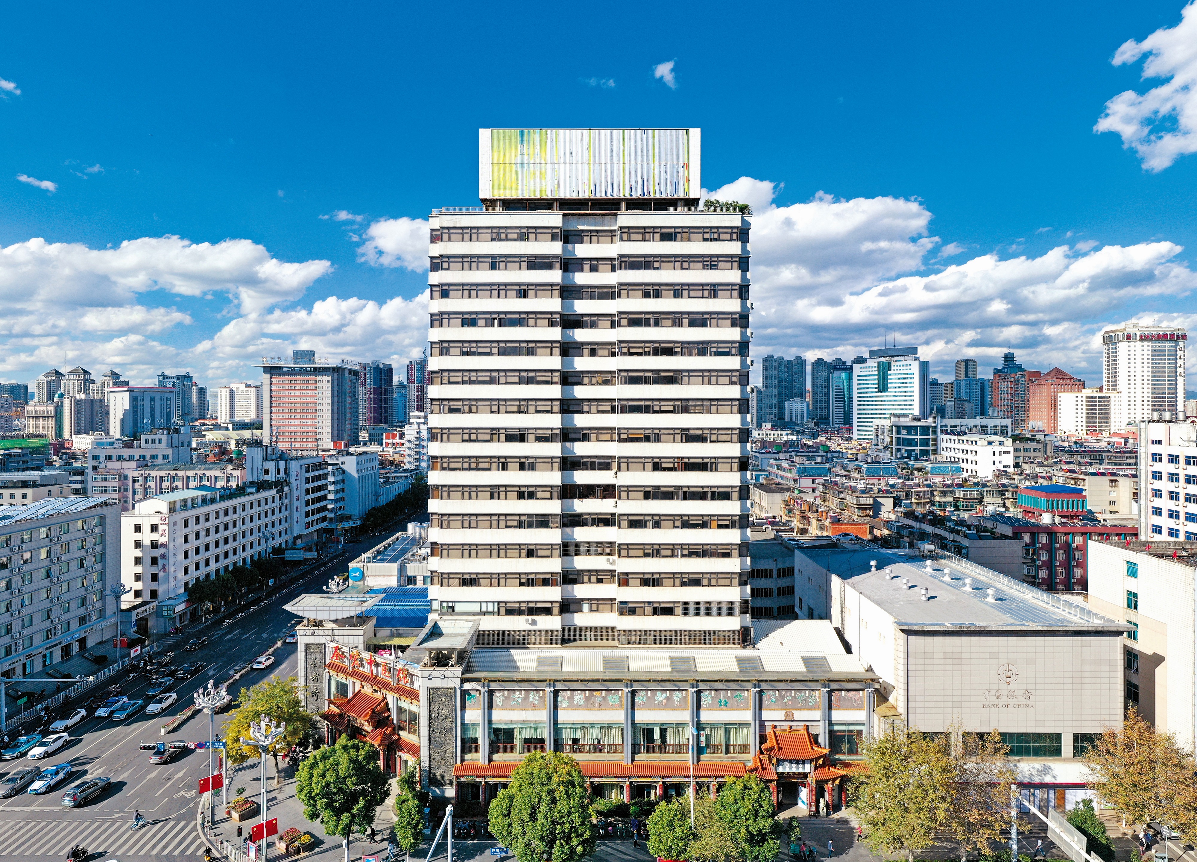 云南外貿(mào)大樓