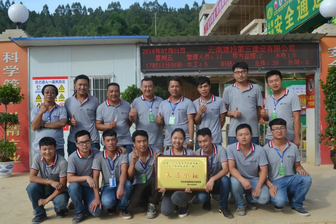 “十”光不語 “五”限精彩—記第二直管項目部成立十五周年