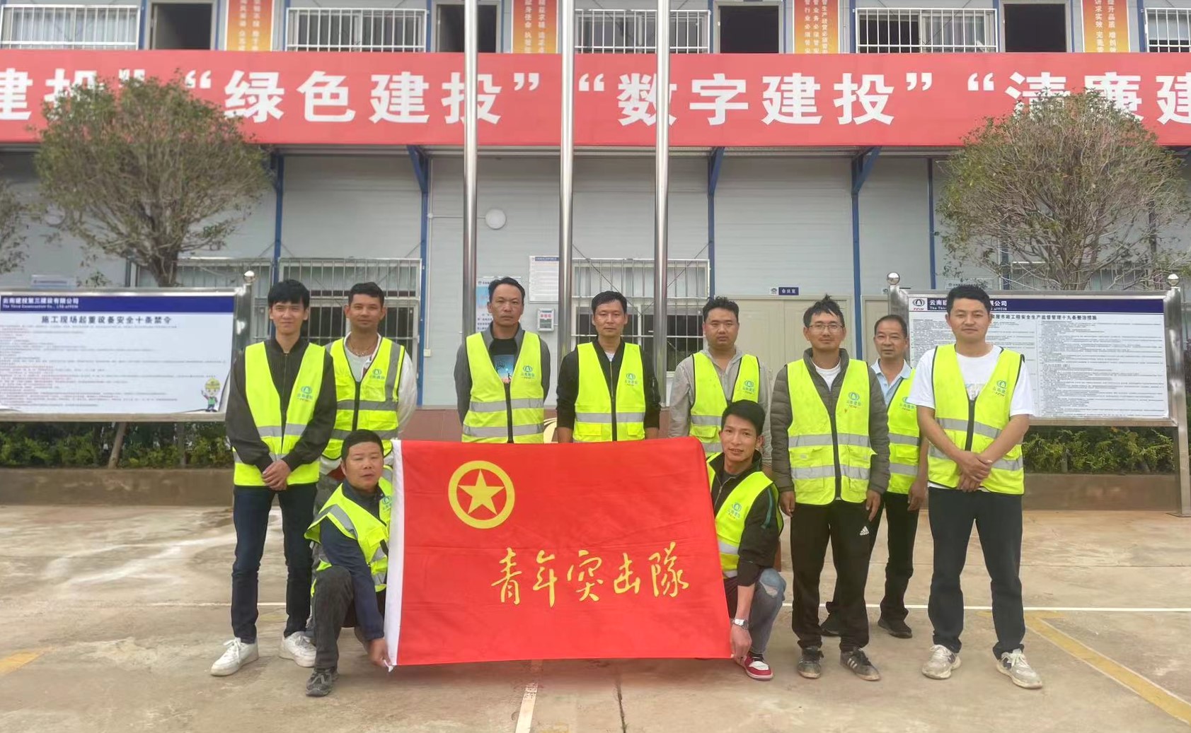 點(diǎn)贊！公司“亮建”青年突擊隊(duì)入選全國(guó)優(yōu)秀青年突擊隊(duì)案例