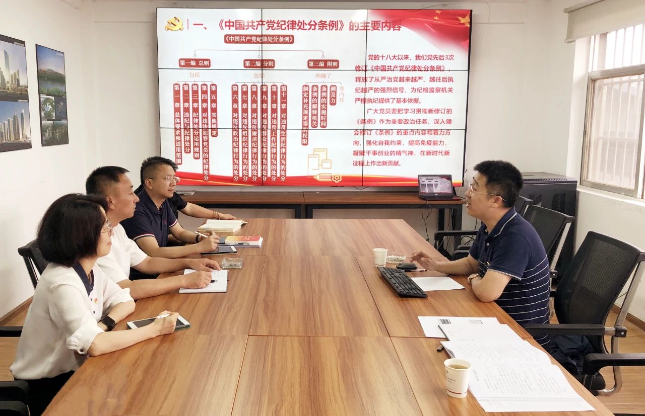 公司領(lǐng)導(dǎo)到設(shè)計(jì)院講授專題廉潔黨課