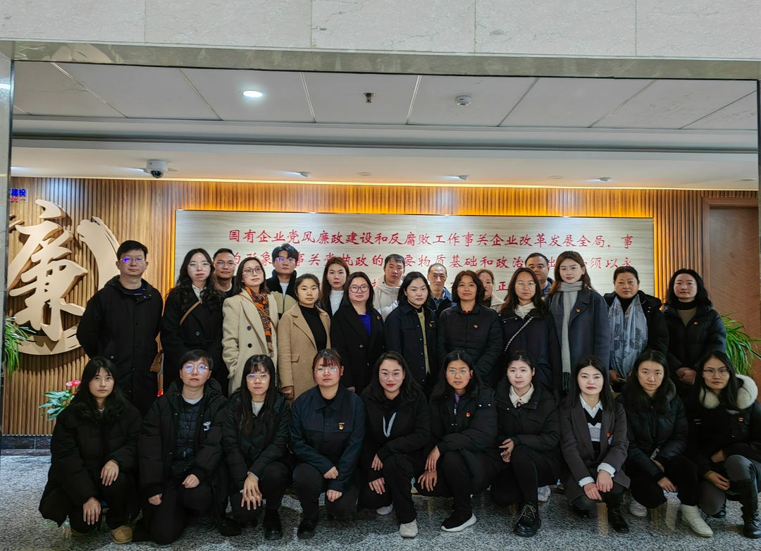 清廉建投丨公司五家黨支部參觀集團(tuán)廉潔警示教育基地