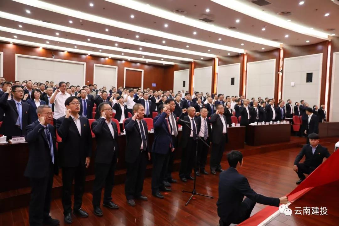 講紀(jì)律、守底線、知敬畏！云南建投召開黨風(fēng)廉政建設(shè)警示教育大會(huì)