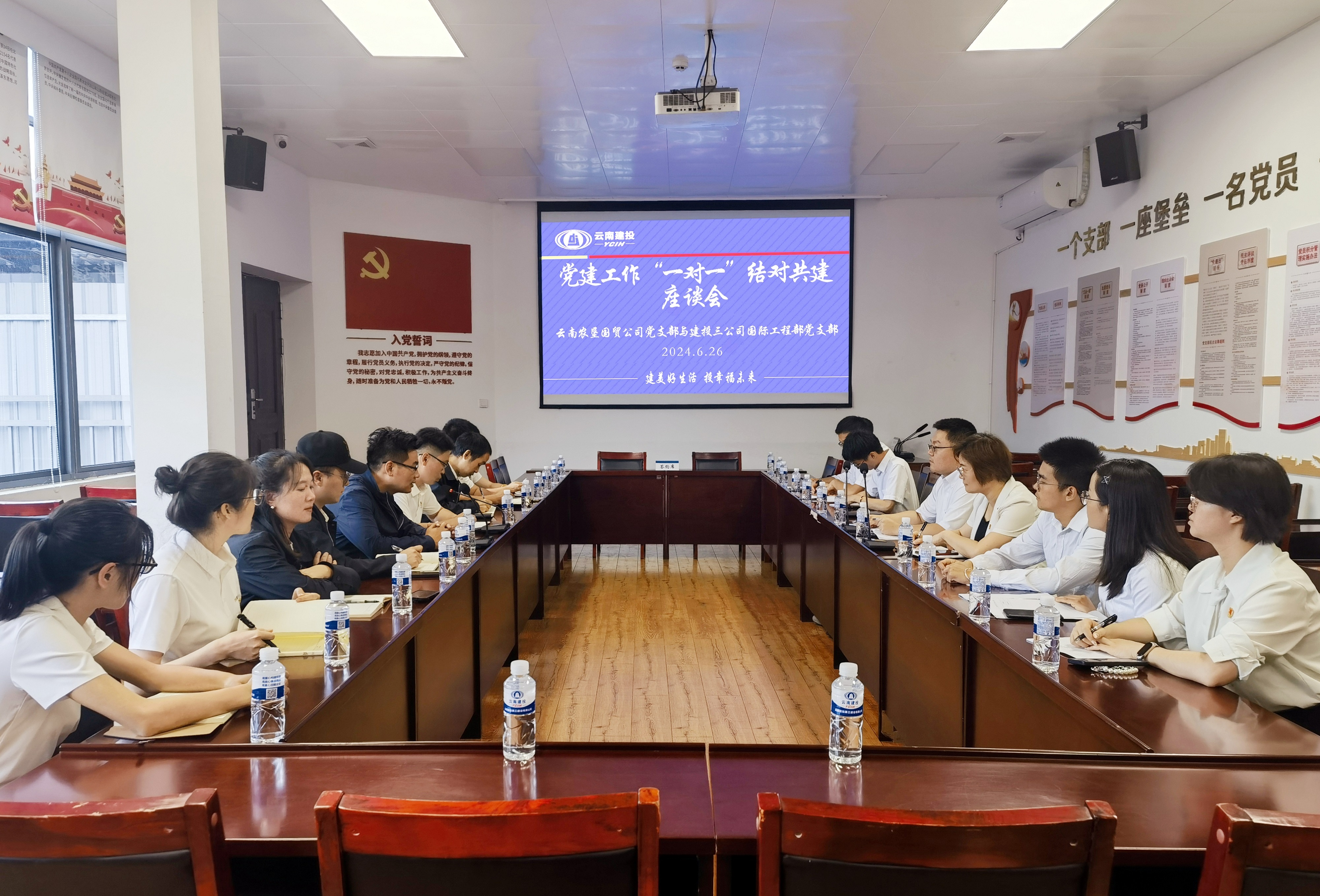 地域相鄰 互助共贏 國際工程部與云南農(nóng)墾國貿(mào)公司開展座談會(huì)