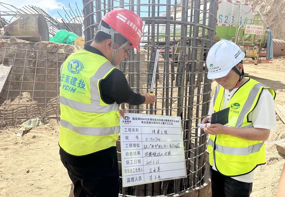 南云高速公路項(xiàng)目土建十三工區(qū)順利澆筑首顆樁基混凝土